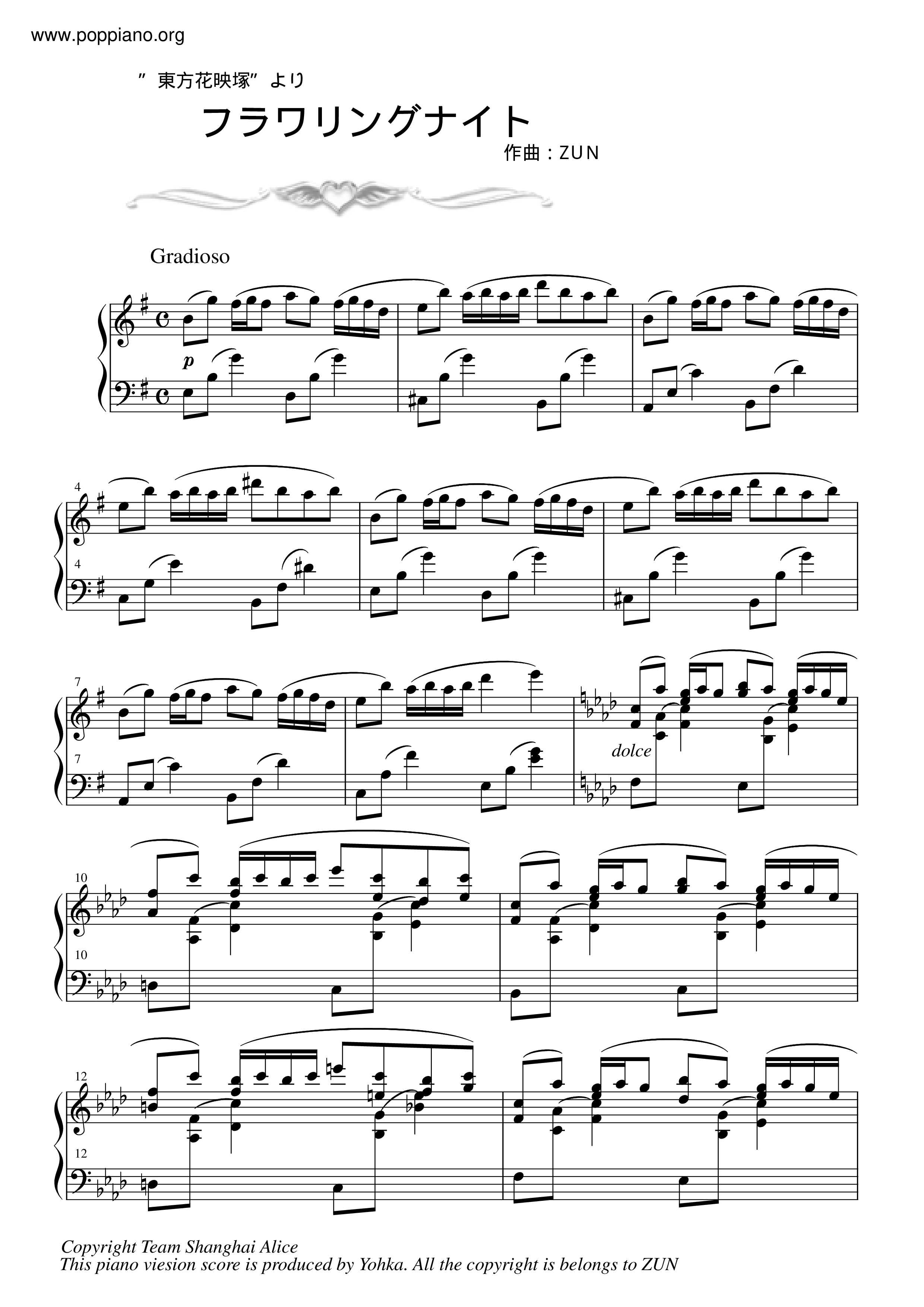フラワリングナイト琴谱