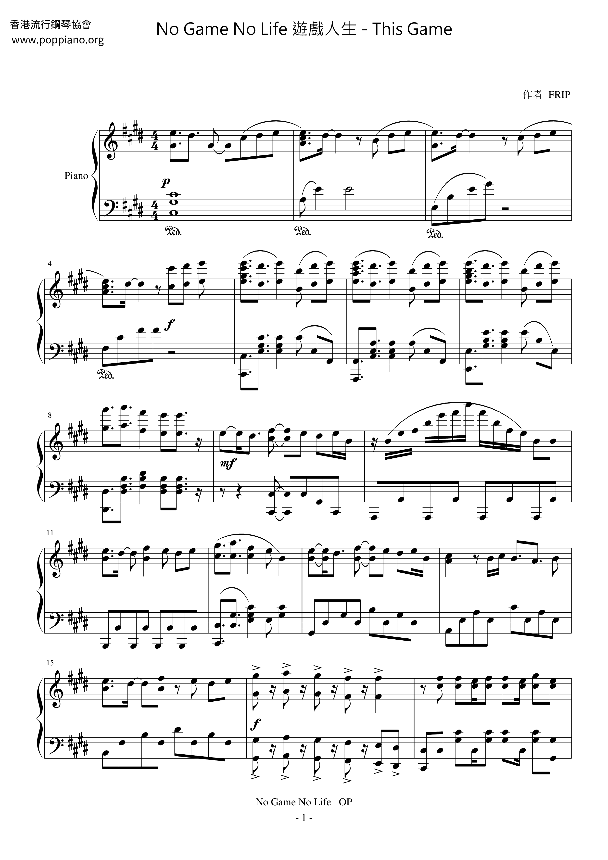 游戏人生 - This Game琴谱