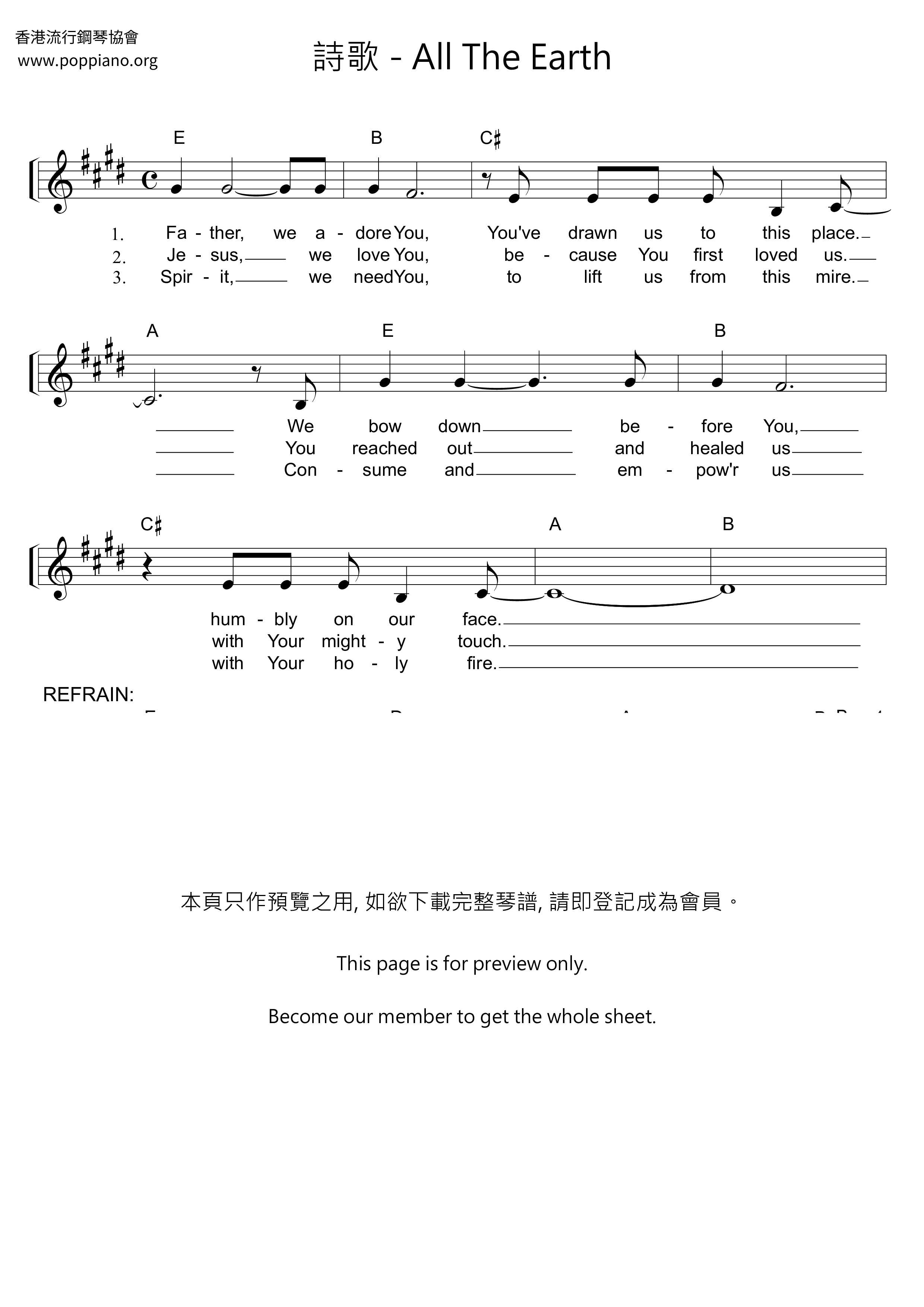 All The Earth琴谱