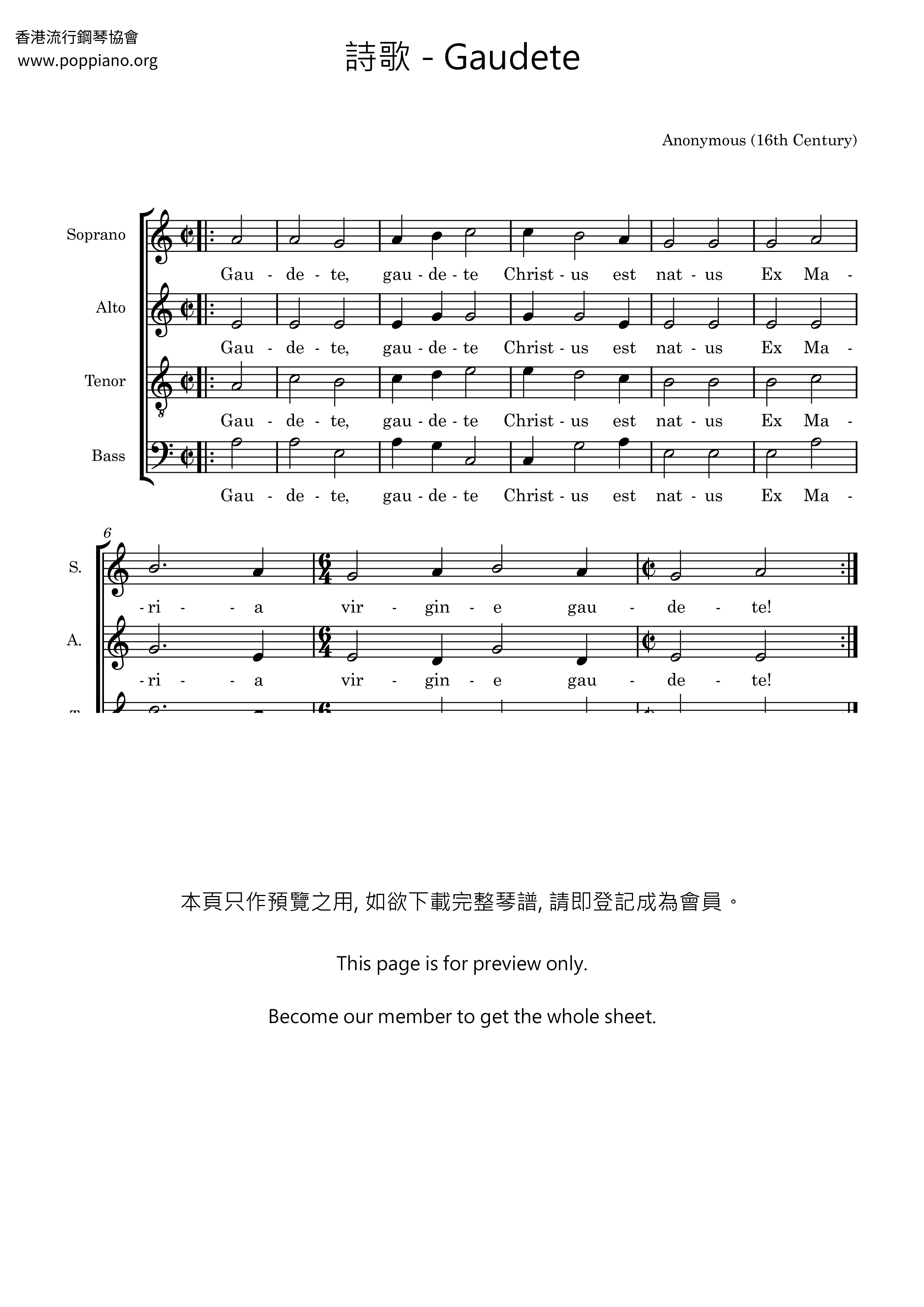 Gaudete琴谱