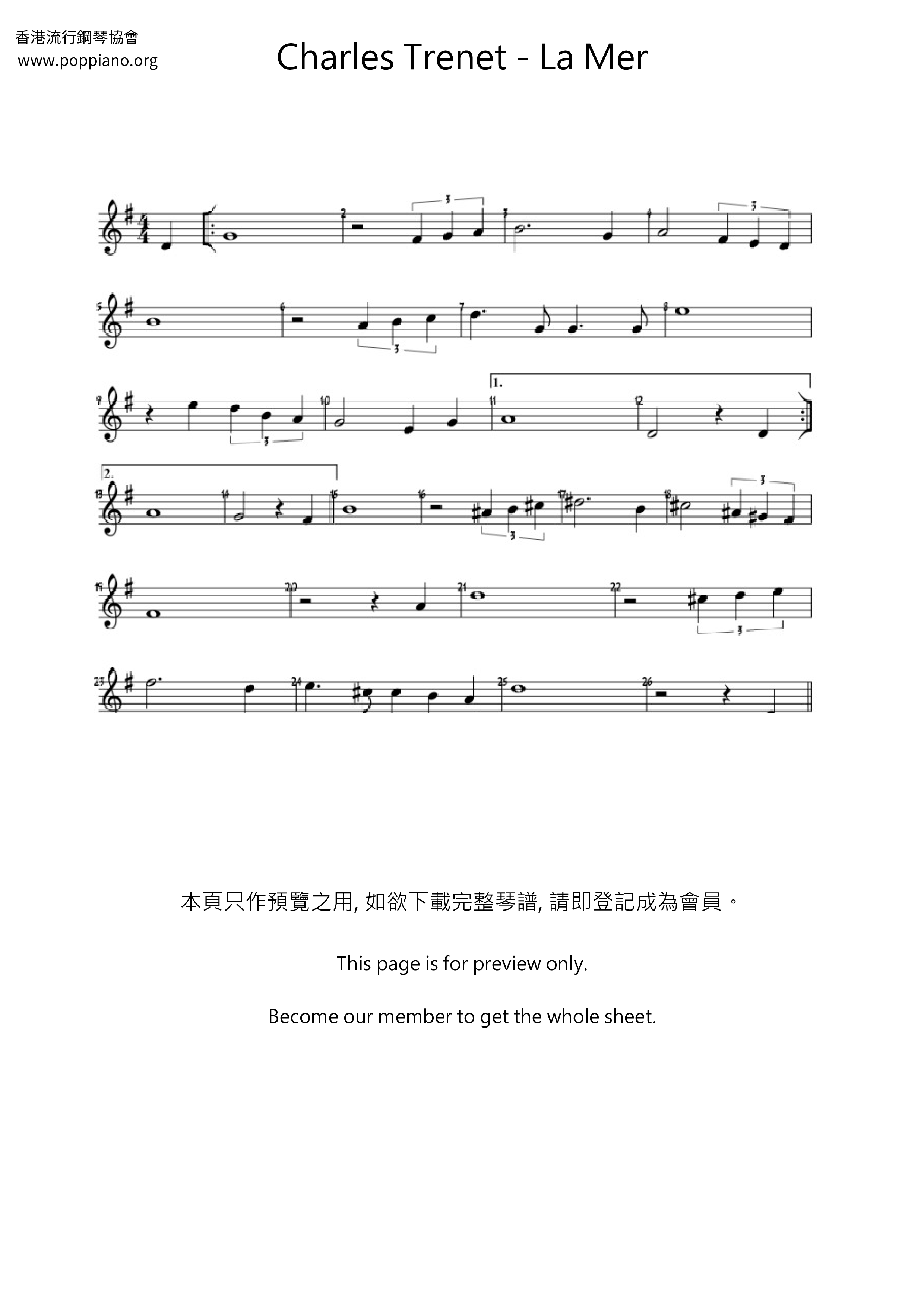 La Mer琴谱