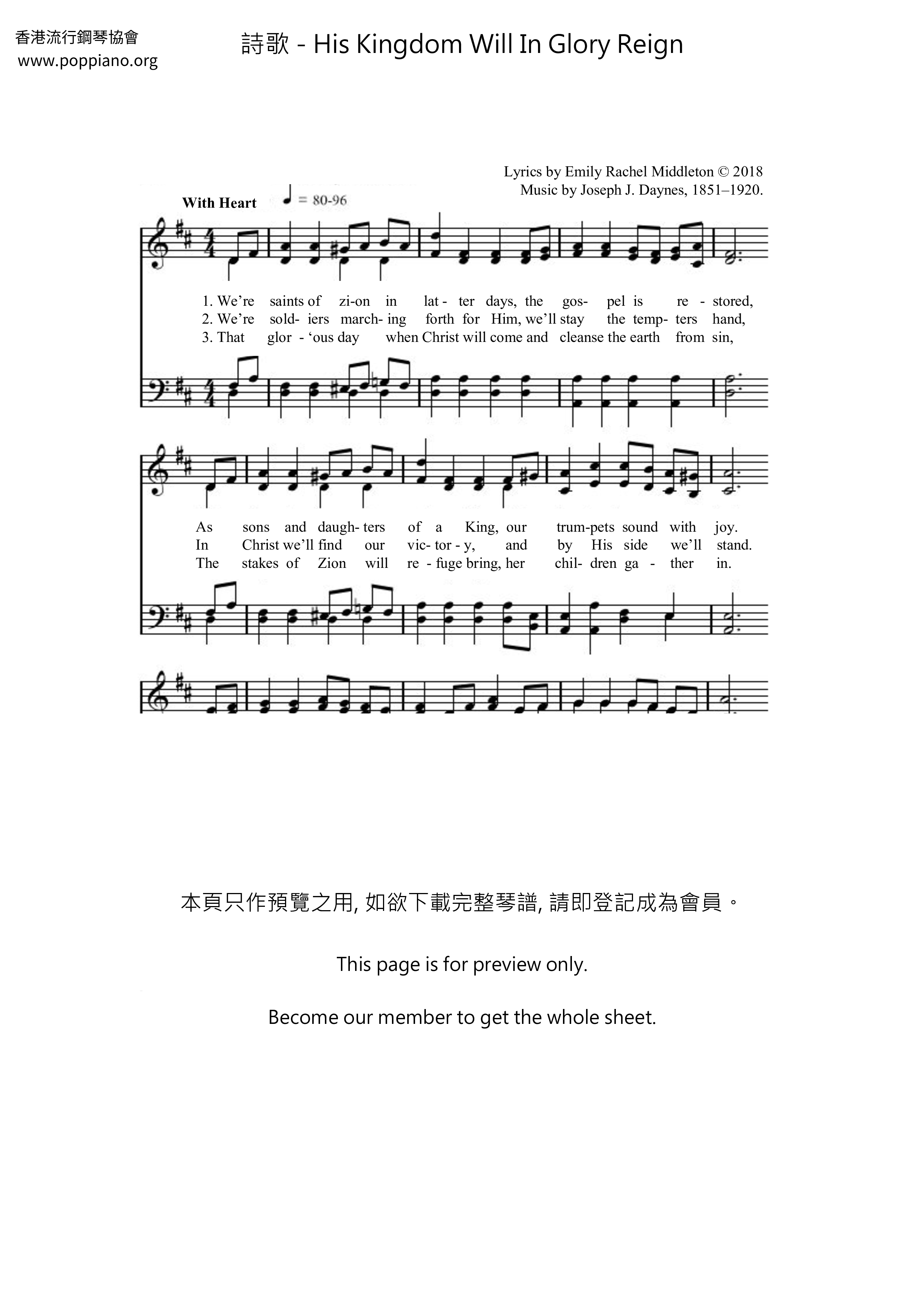 His Kingdom Will In Glory Reign琴谱