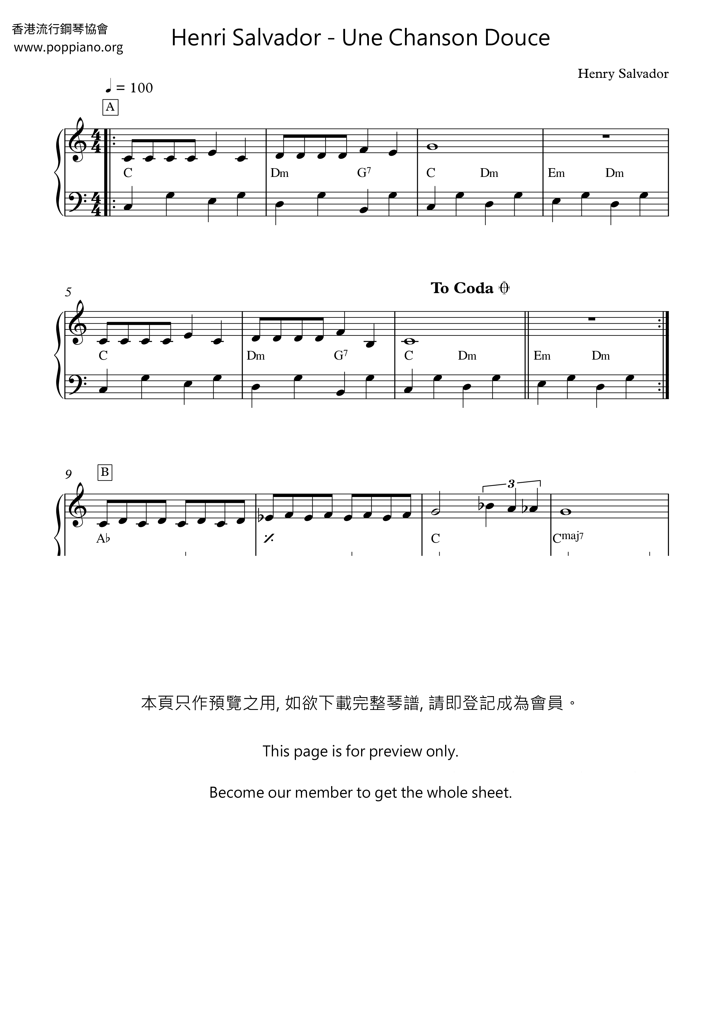Une Chanson Douce琴谱