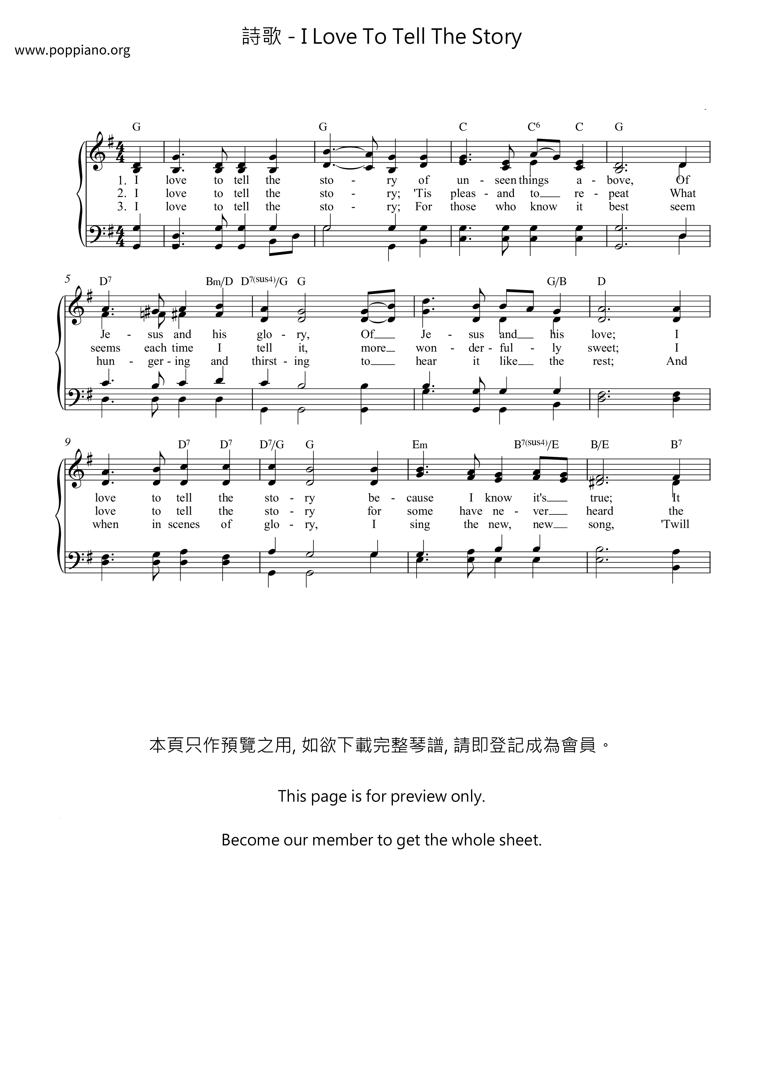 I Love To Tell The Story琴谱