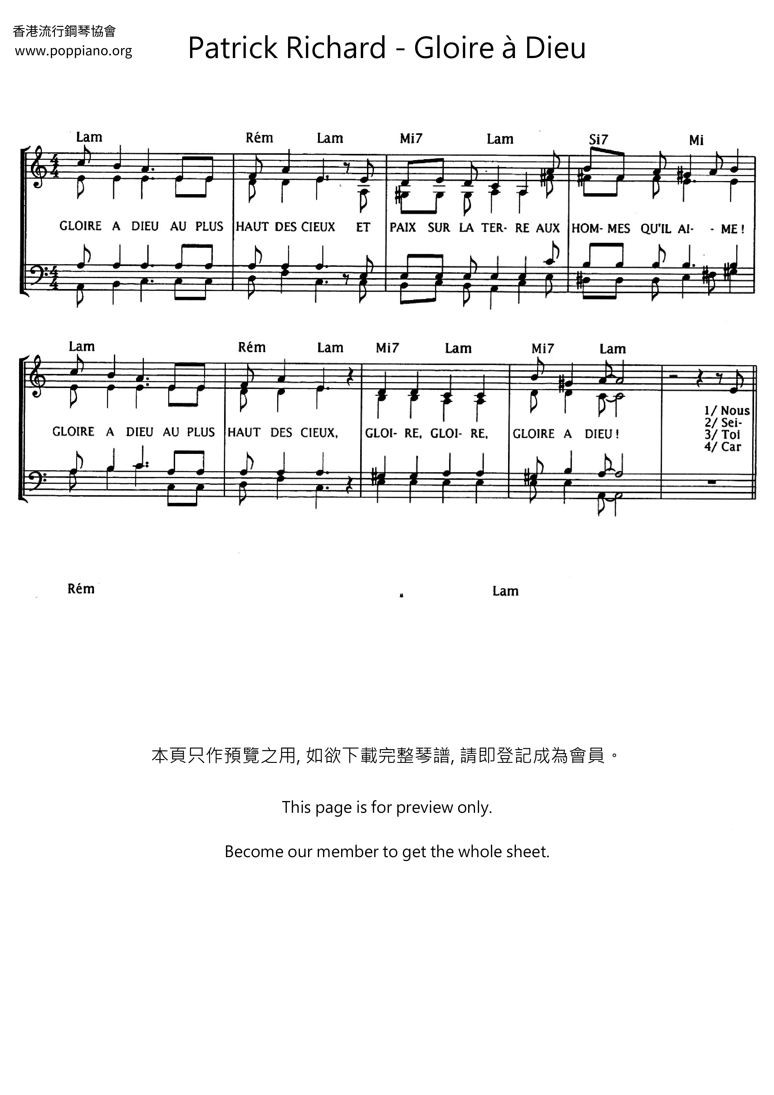 Gloire à Dieu琴谱
