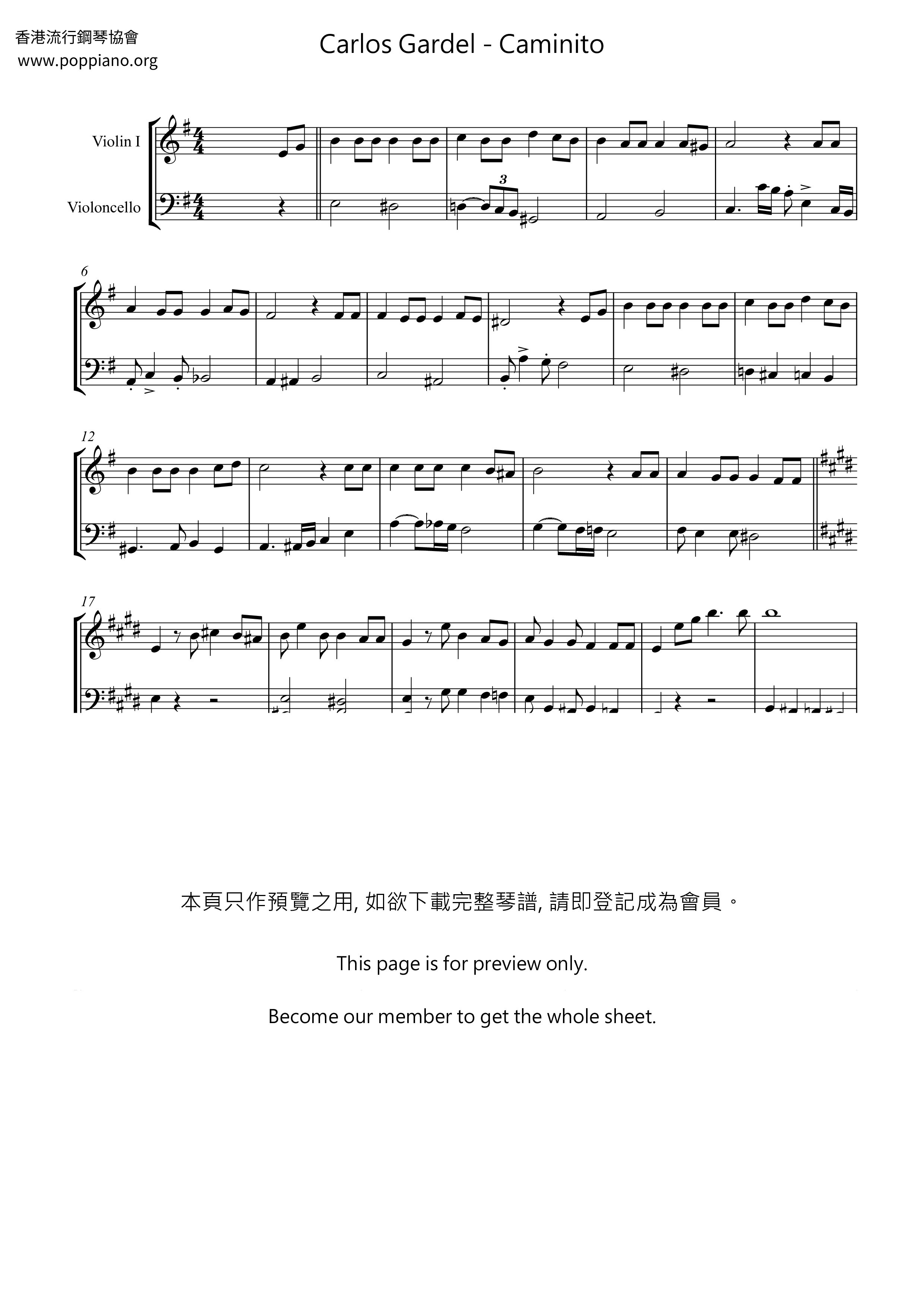 Caminito琴谱