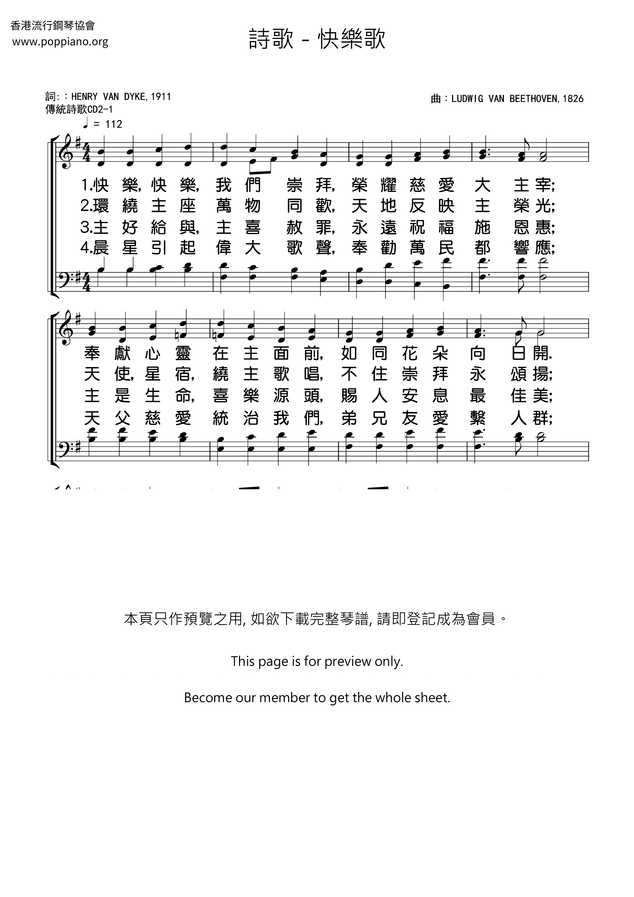 快乐歌琴谱