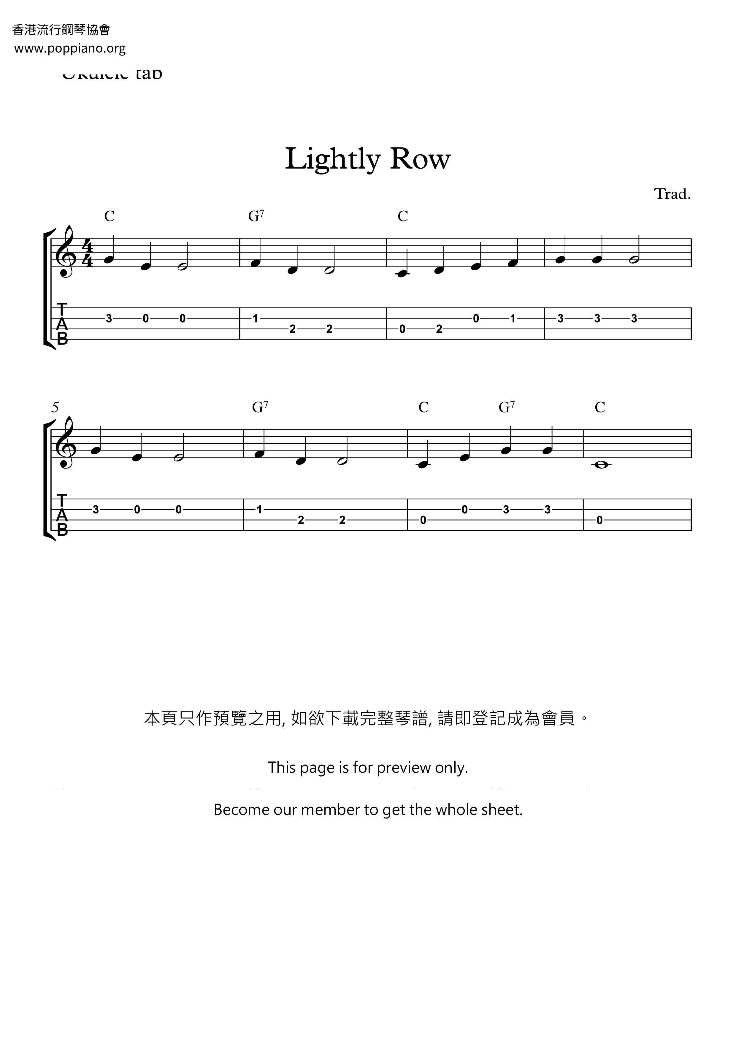 Lighty Row琴谱