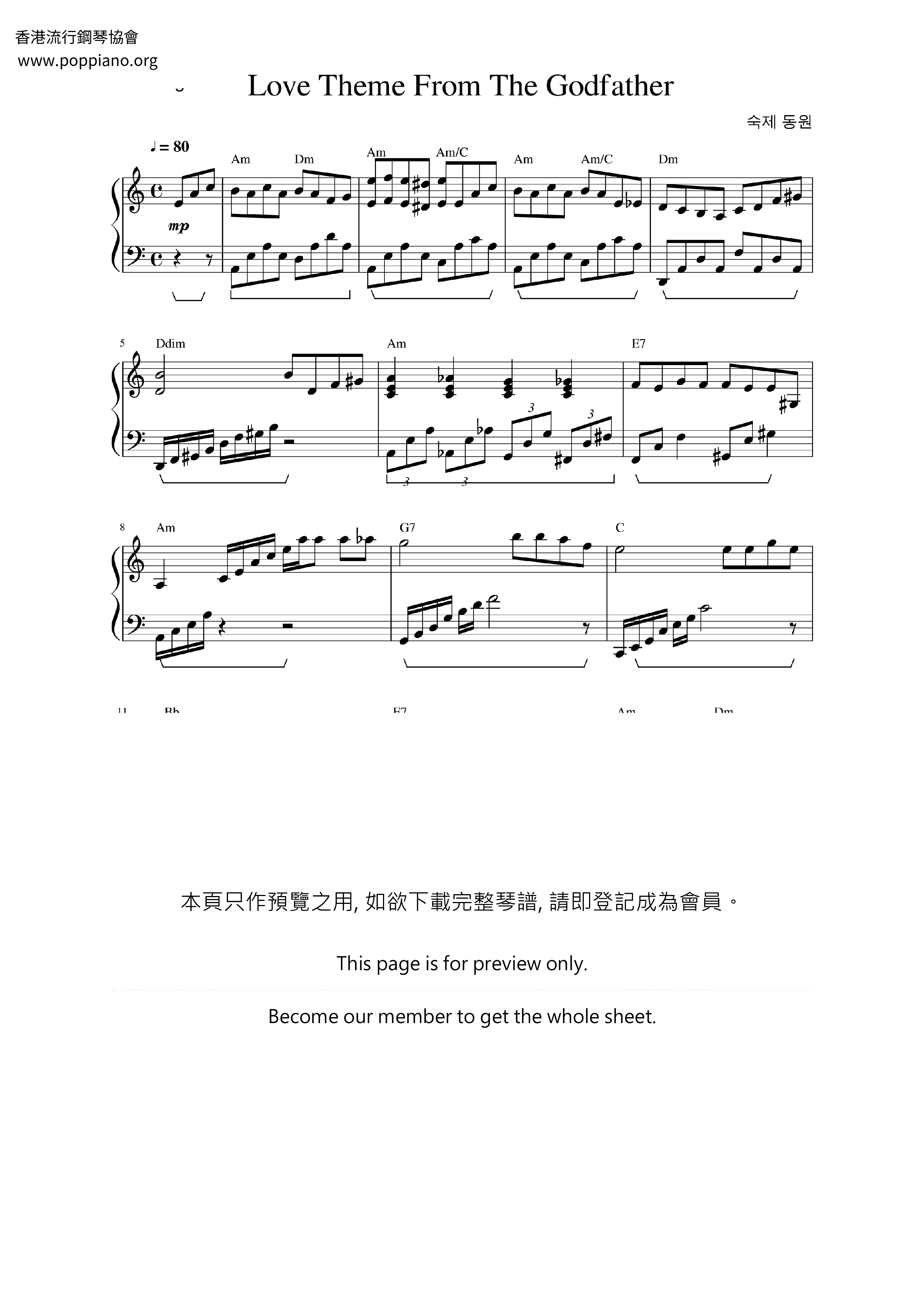 Love Theme From The Godfather (Speak Softly Love)琴谱