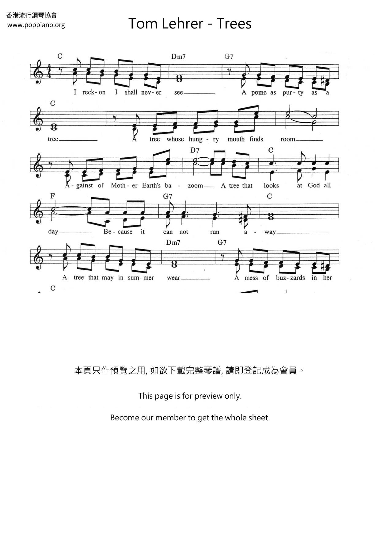 Trees琴谱