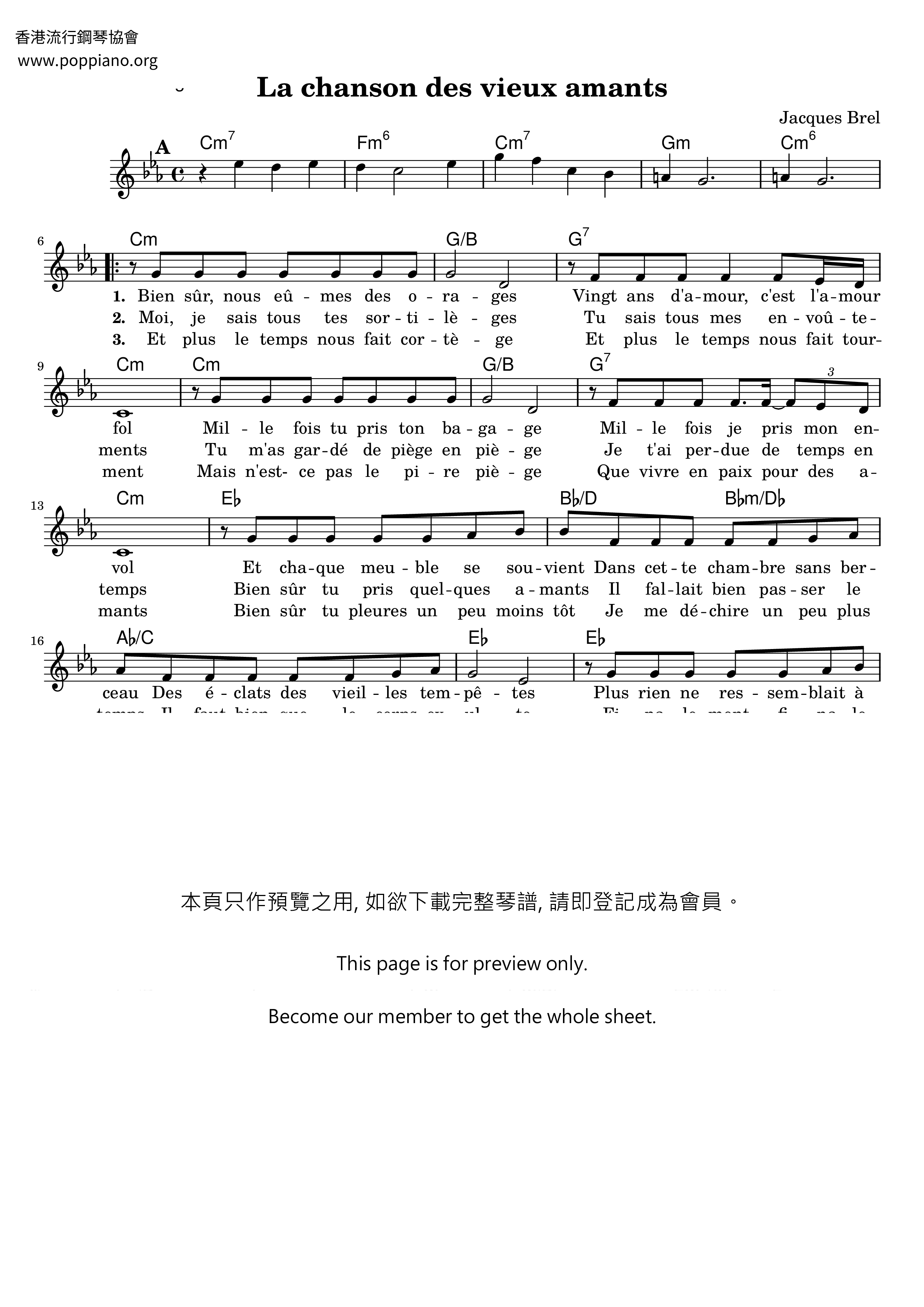 La Chanson Des Vieux Amants琴谱