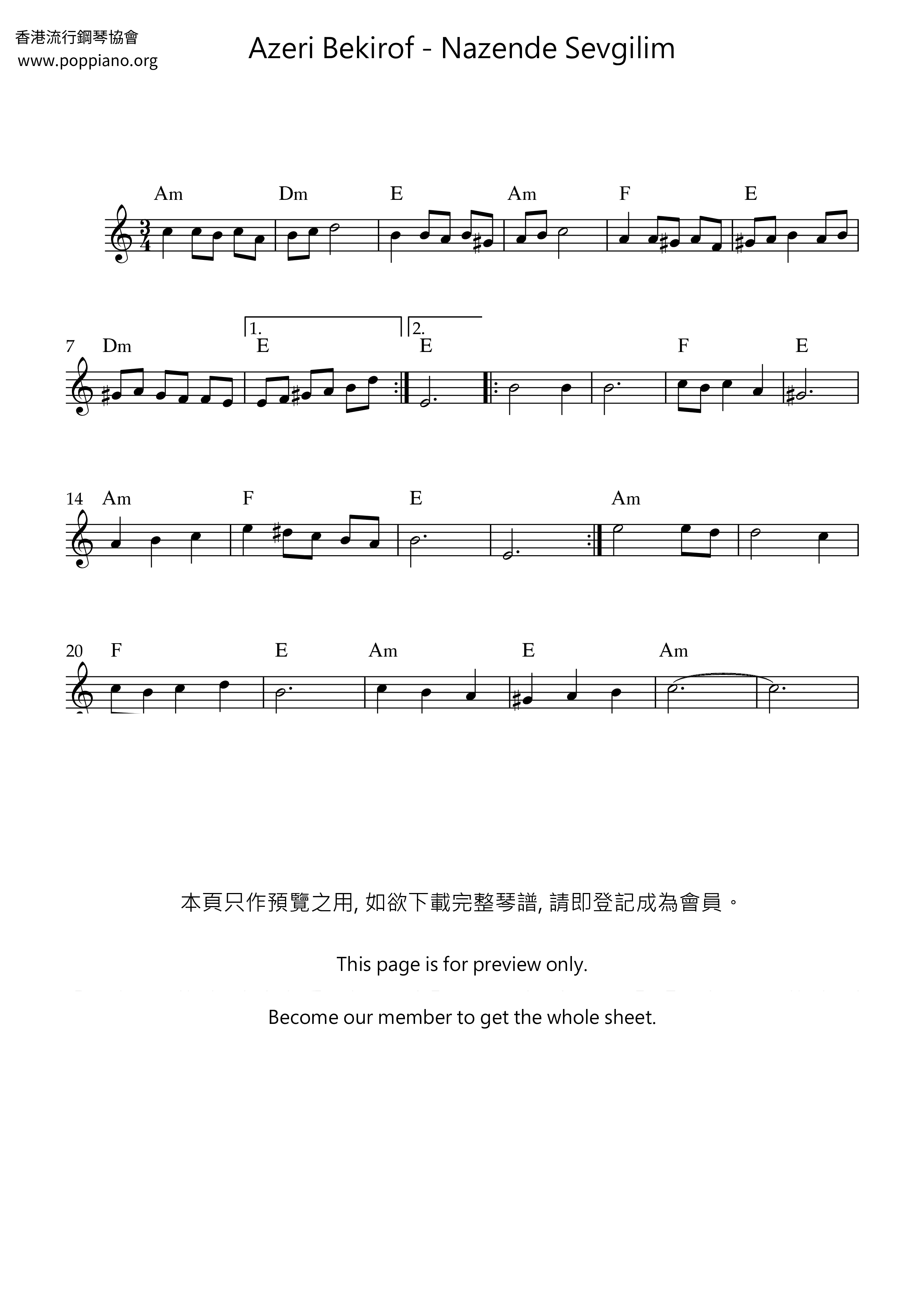 Nazende Sevgilim琴谱