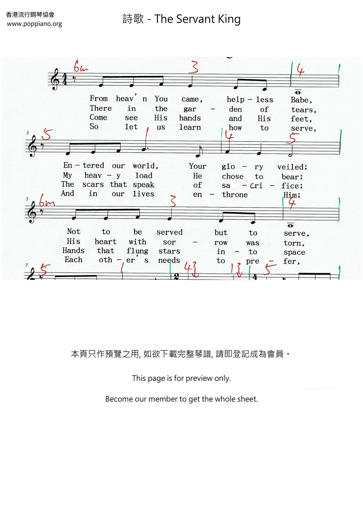 The Servant King琴谱