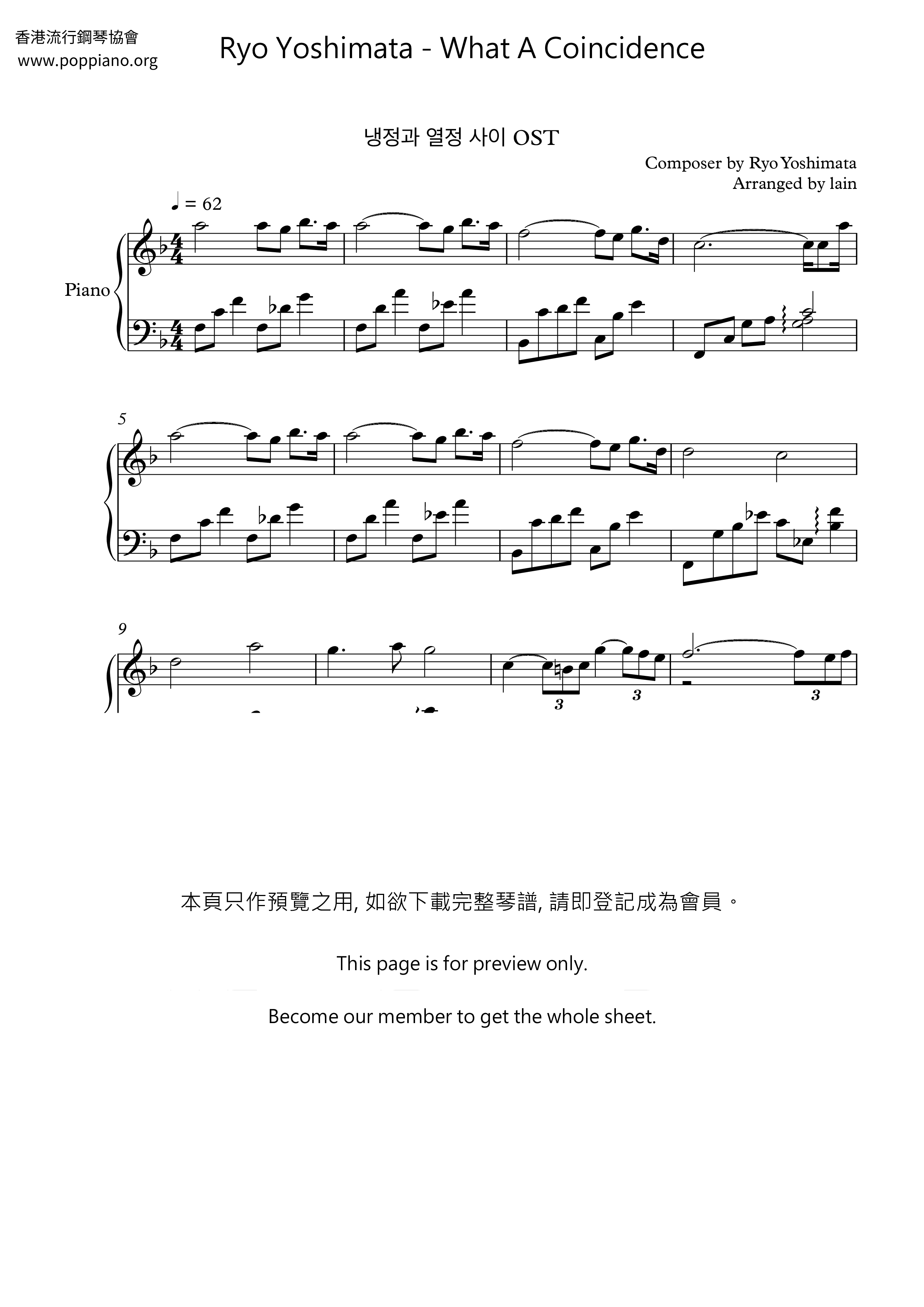 What A Coincidence琴谱