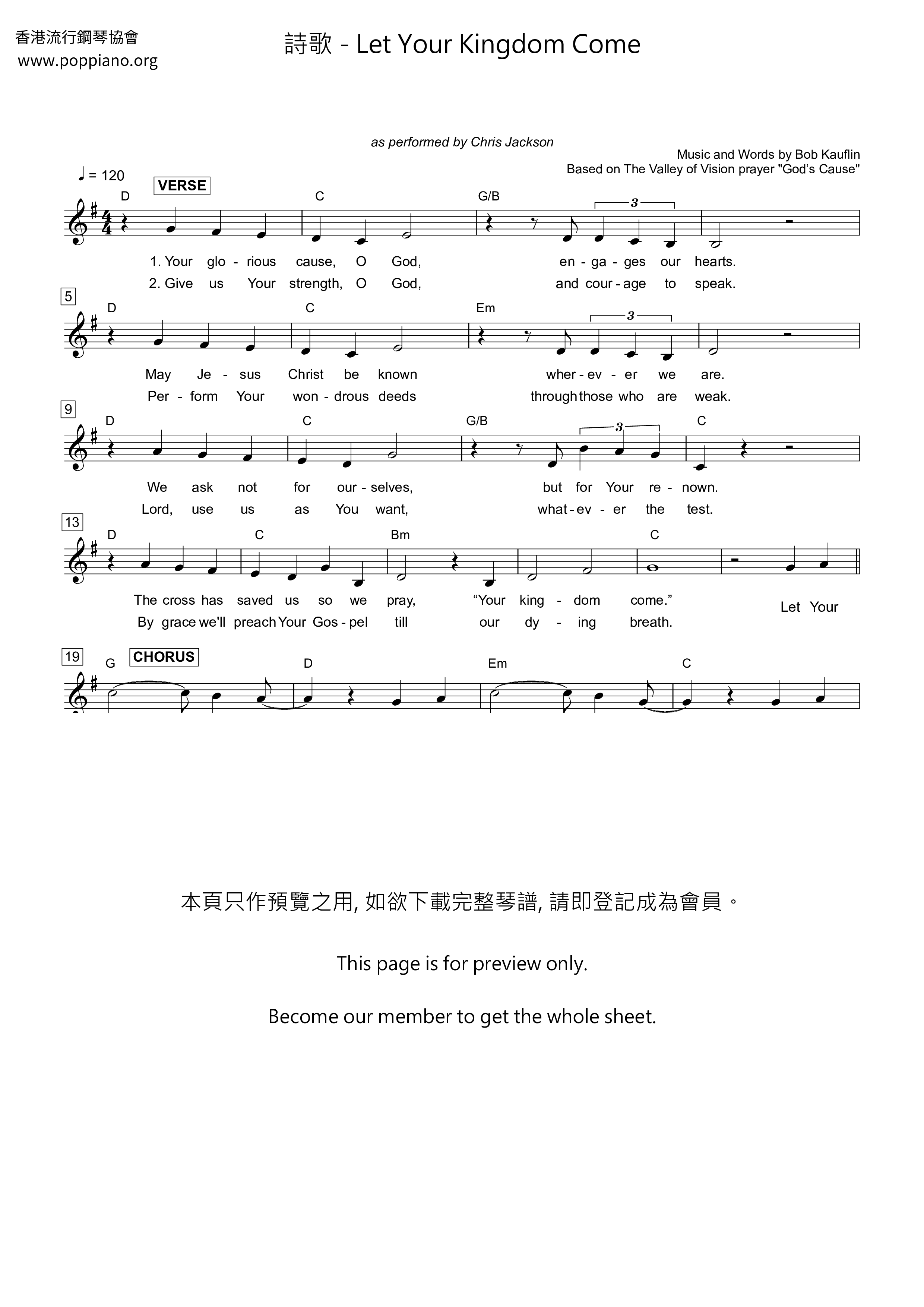 Let Your Kingdom Come琴谱