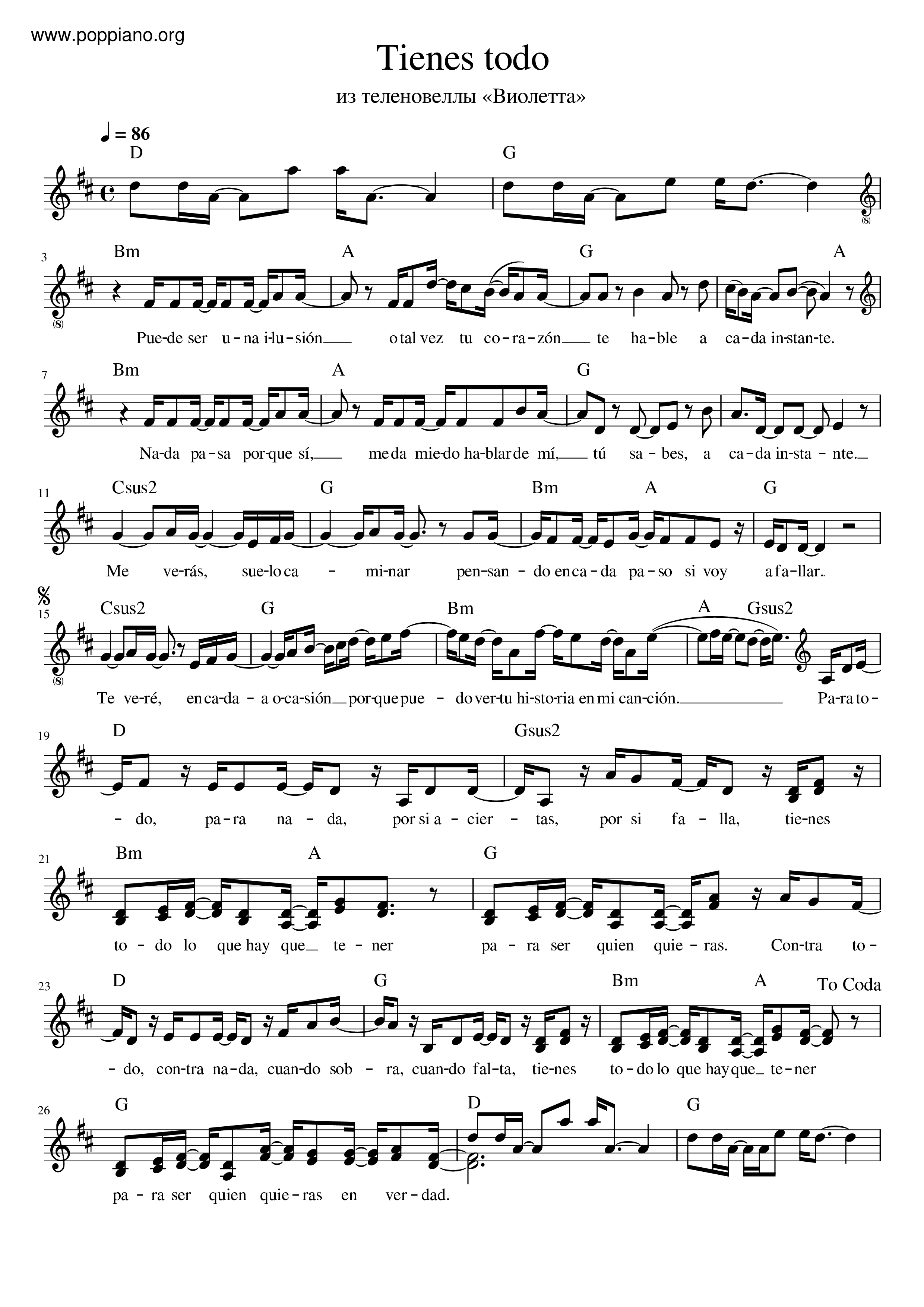 Tienes Todo琴谱