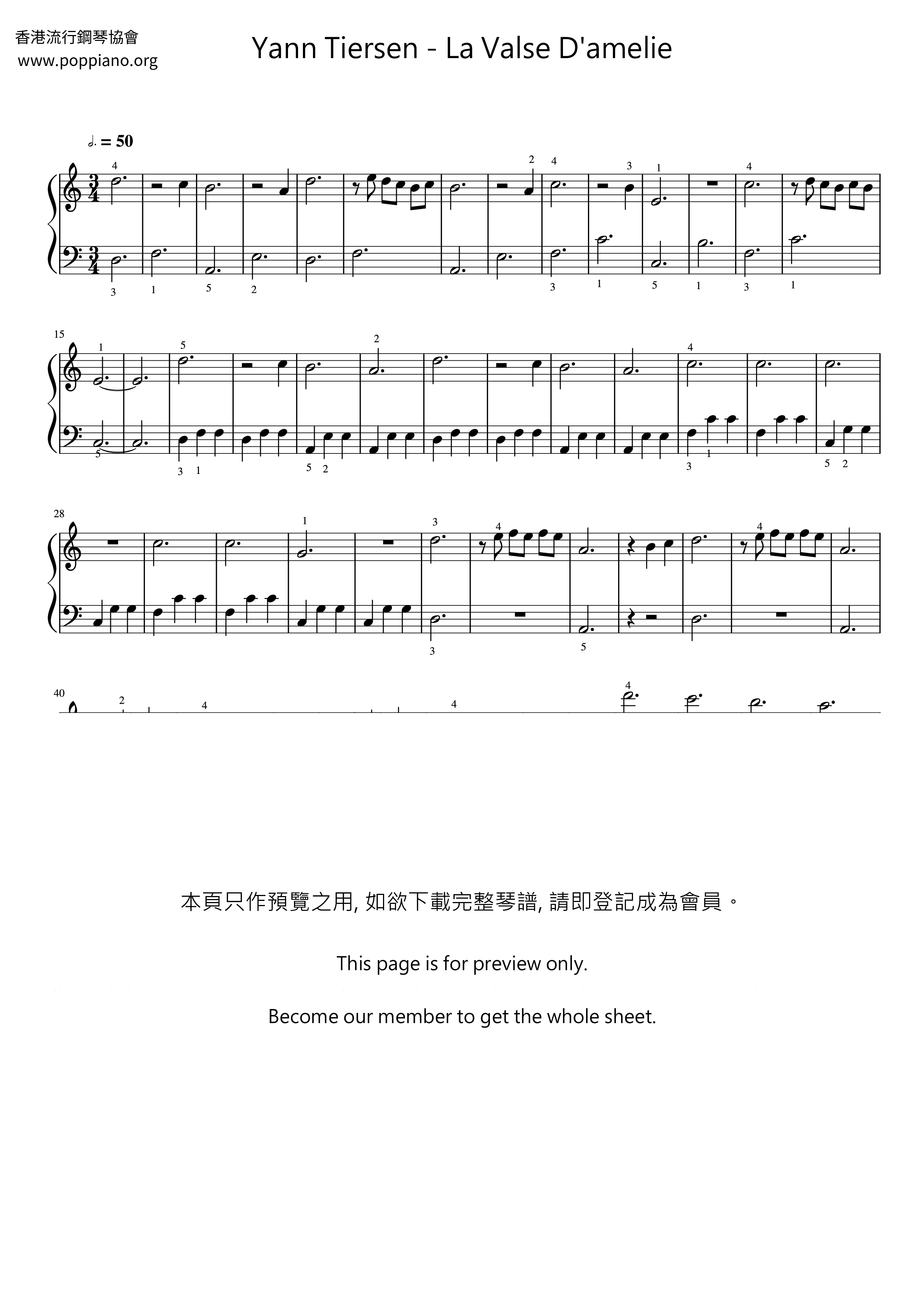 La Valse D'amelie琴谱