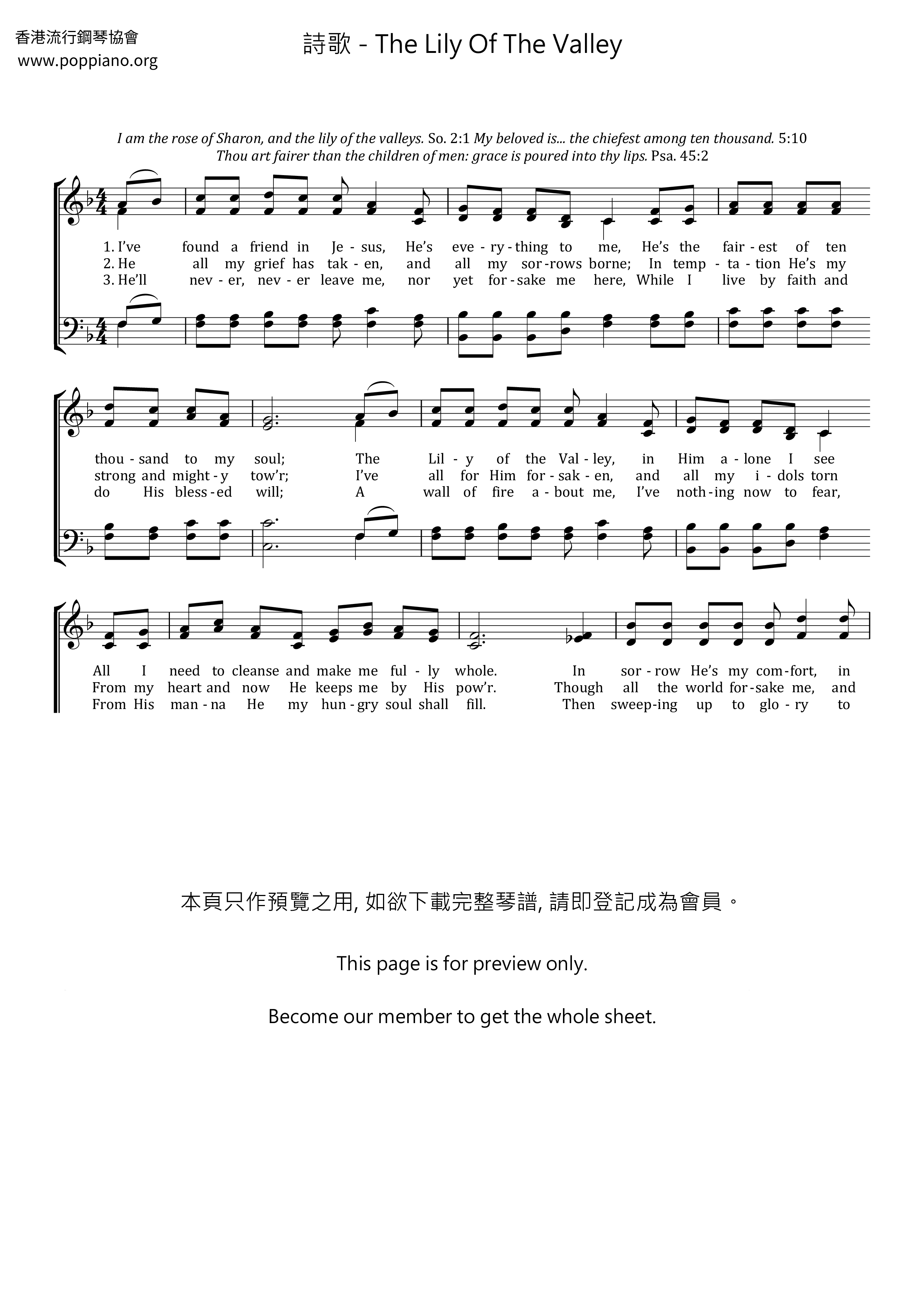 The Lily Of The Valley琴谱