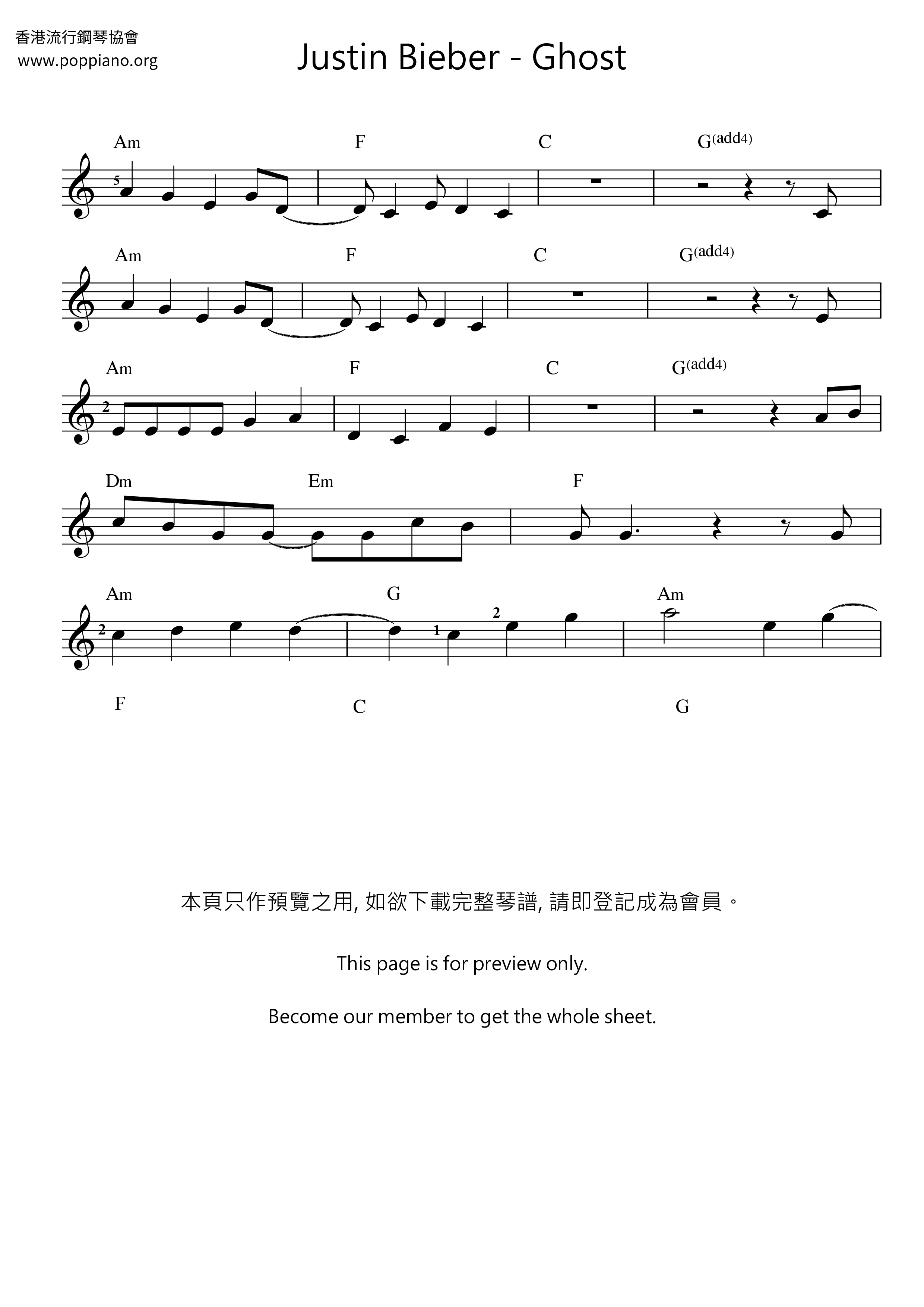 Ghost琴谱