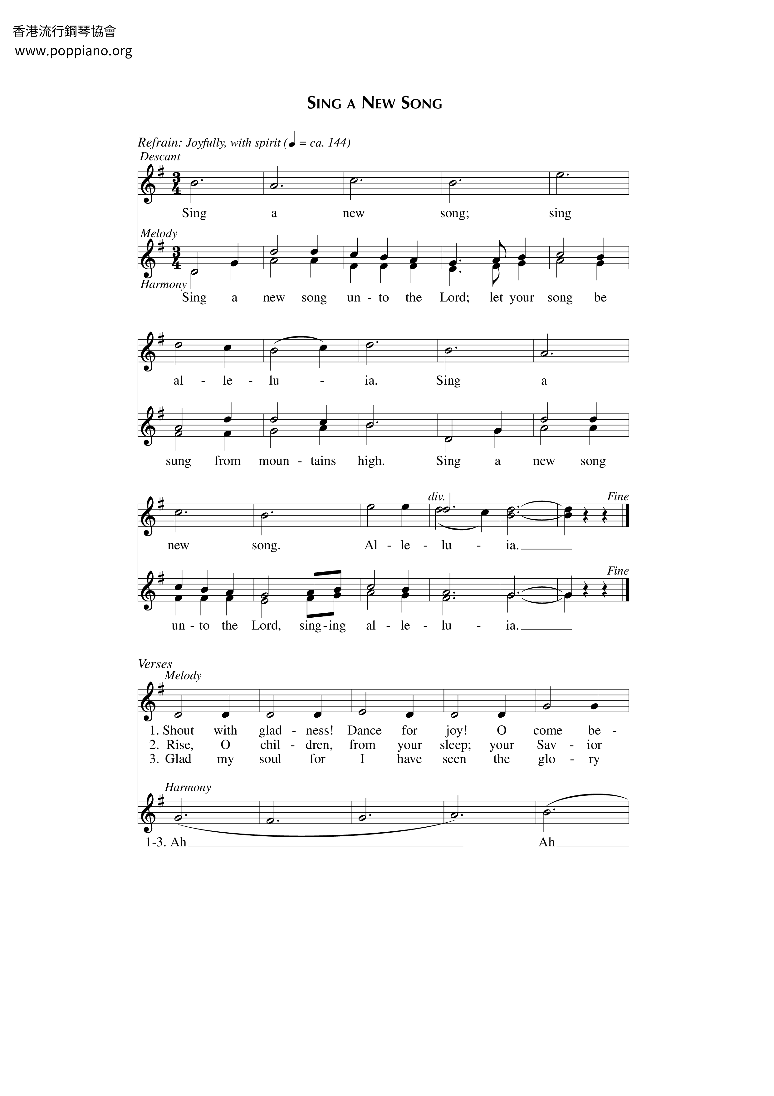 Sing A New Song琴谱