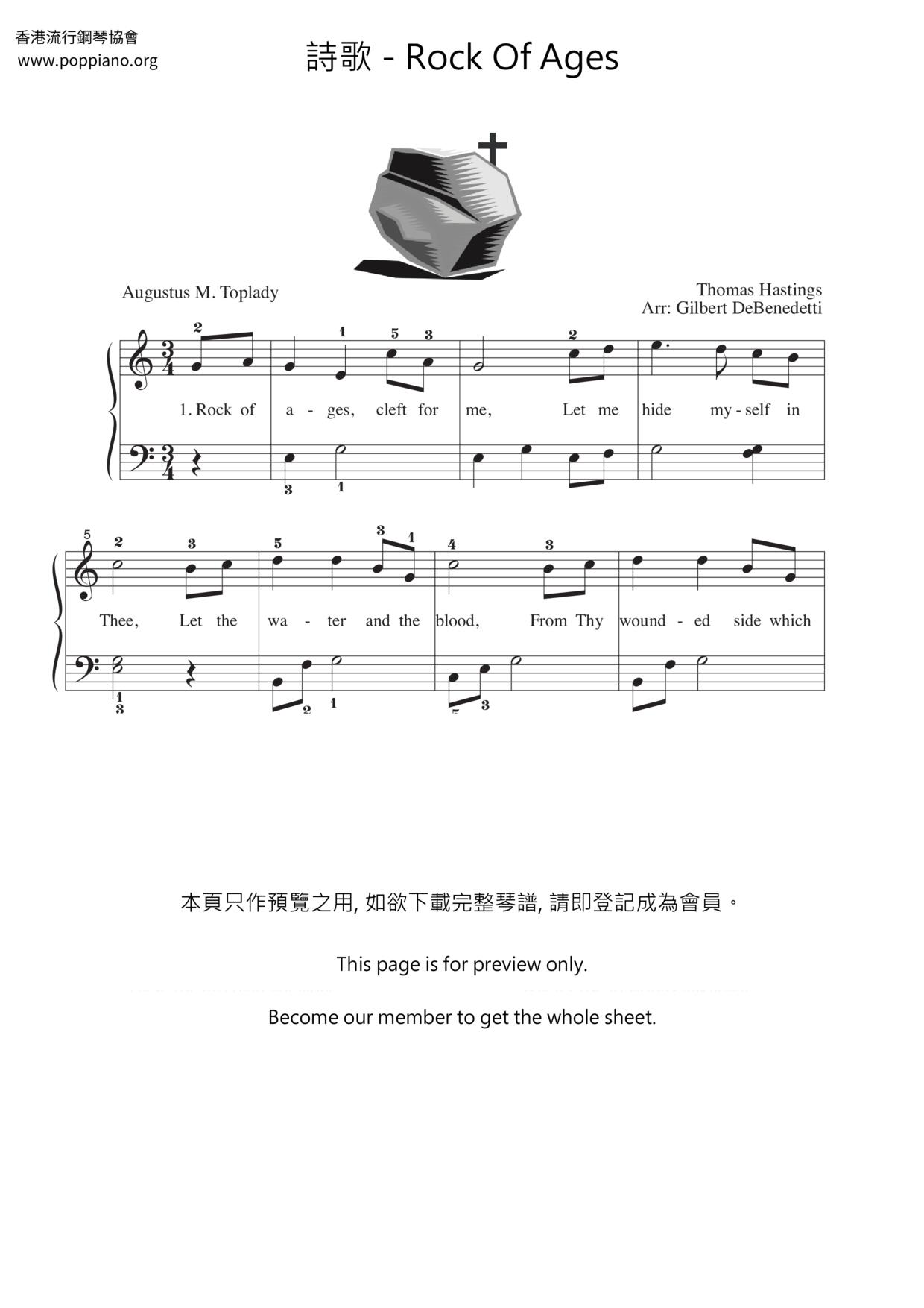 Rock Of Ages琴谱