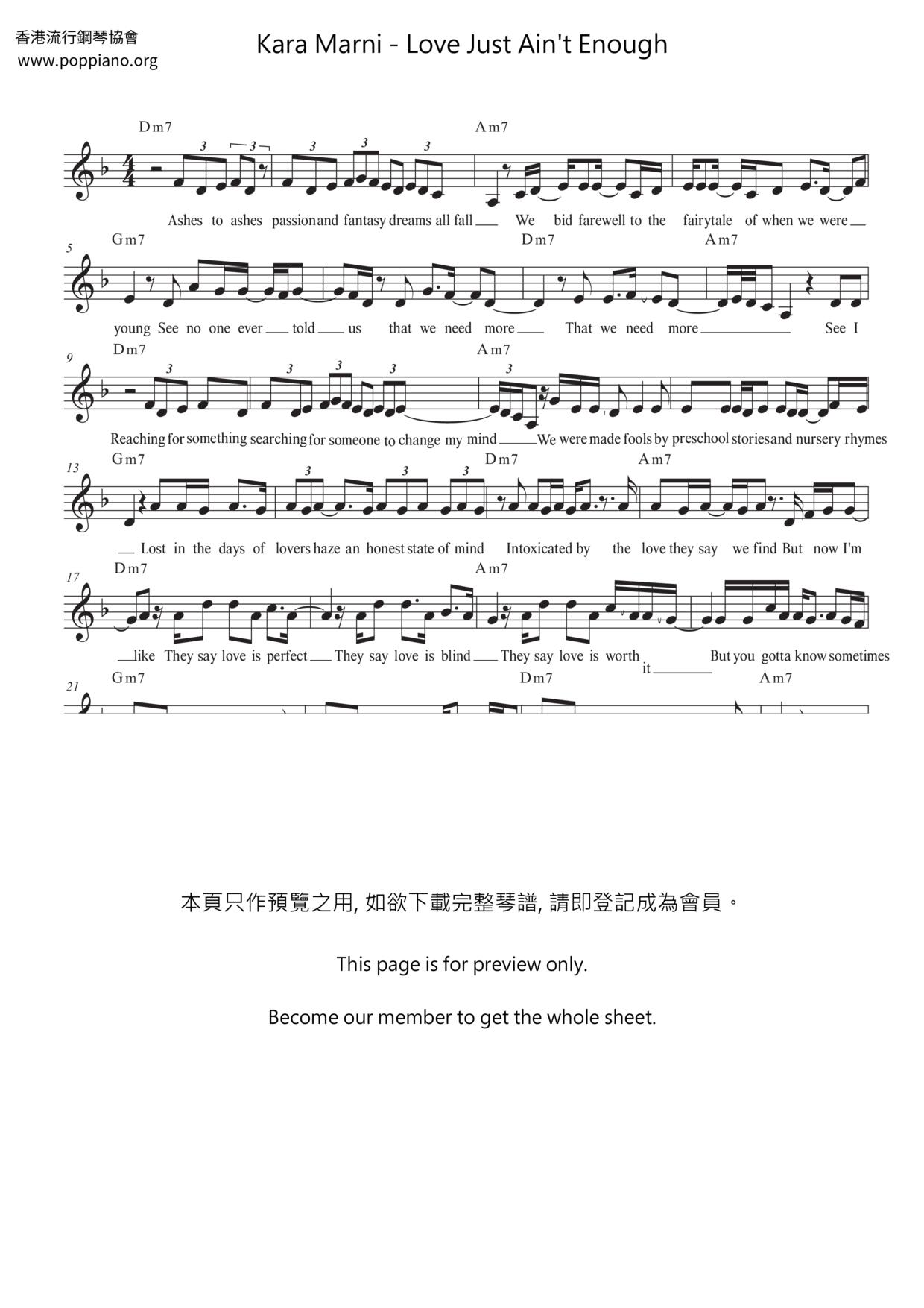 Love Just Ain't Enough琴谱