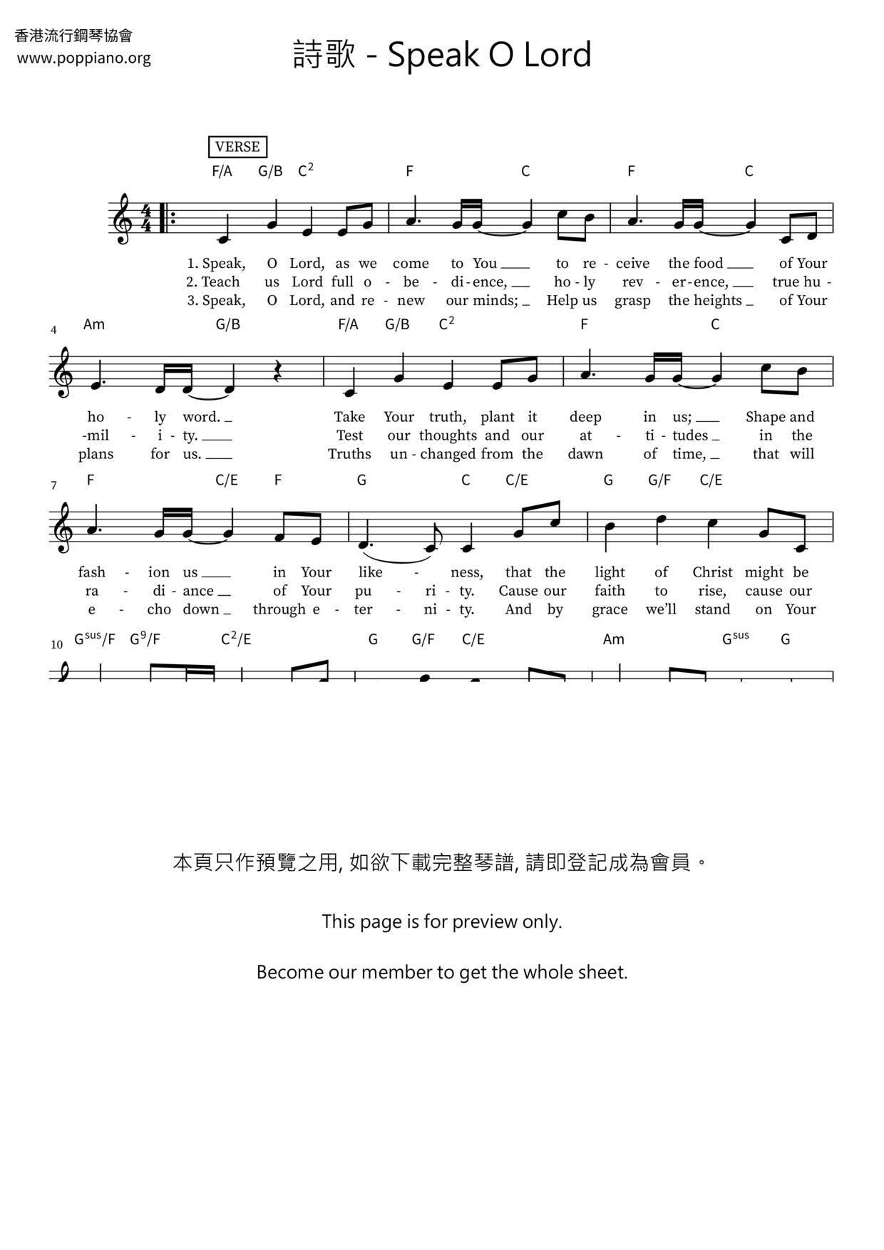 Speak O Lord琴谱