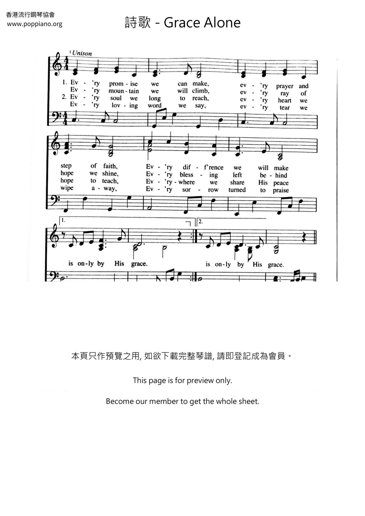 Grace Alone琴谱