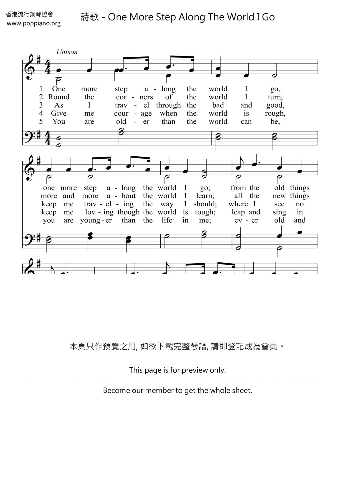 One More Step Along The World I Go琴谱