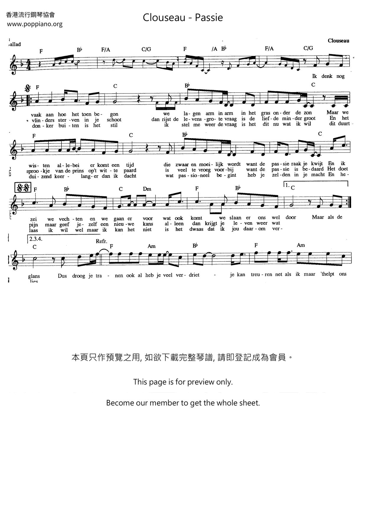 Passie琴谱