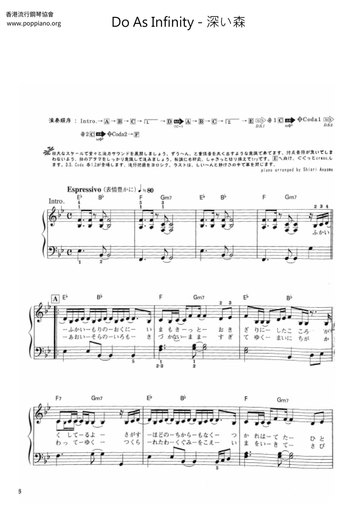 深い森琴谱