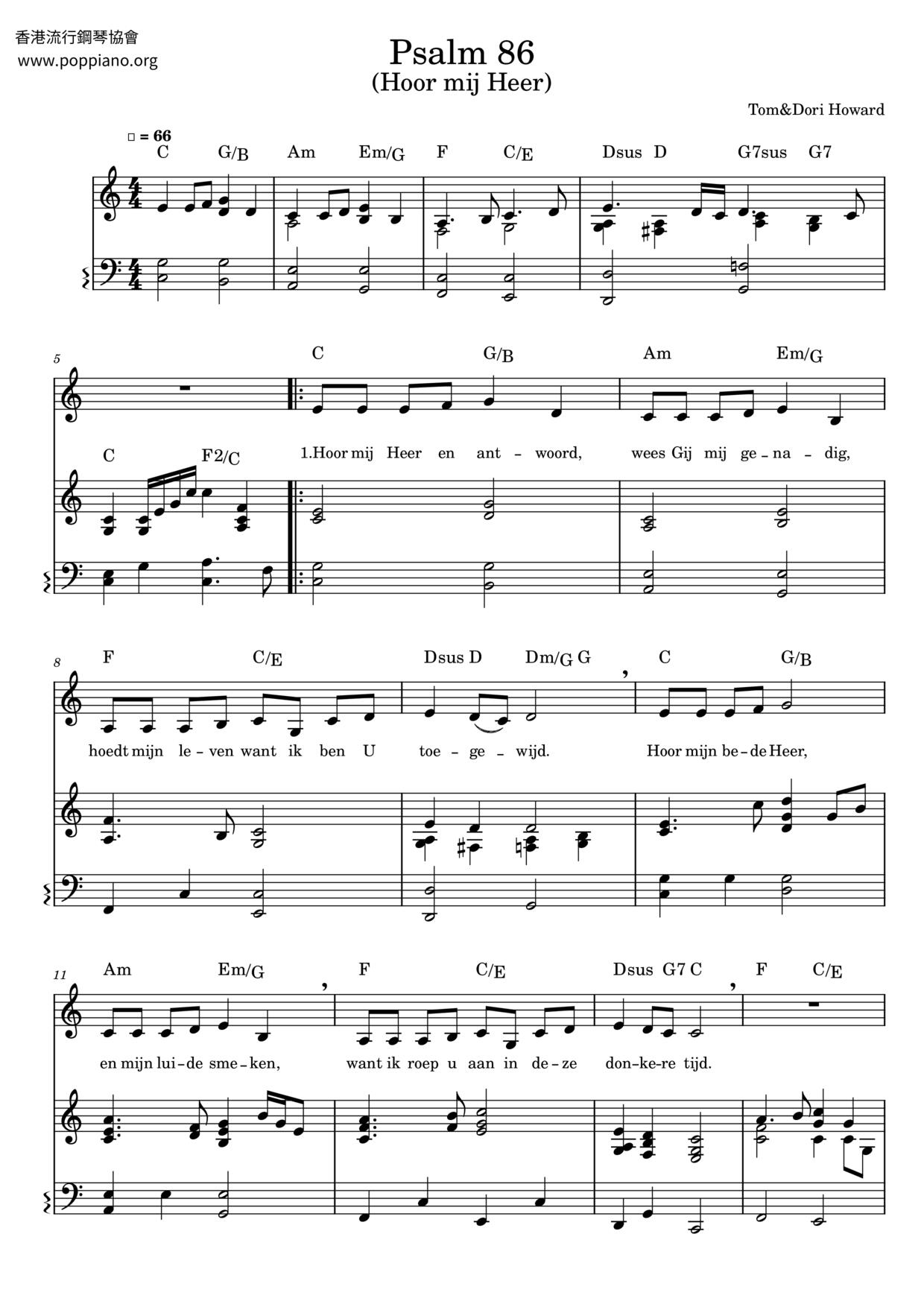 Psalm 86琴谱
