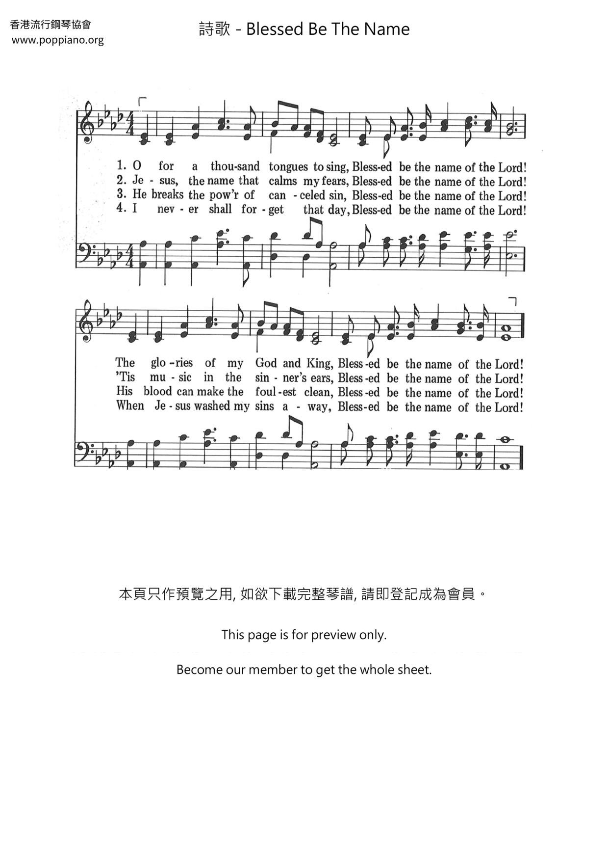 Blessed Be The Name琴谱