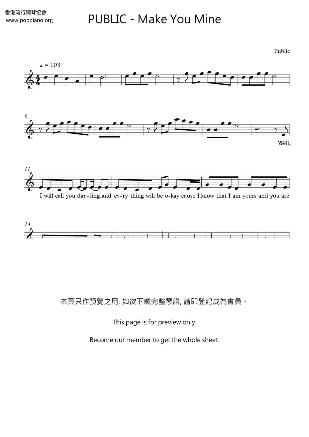 Make You Mine琴谱