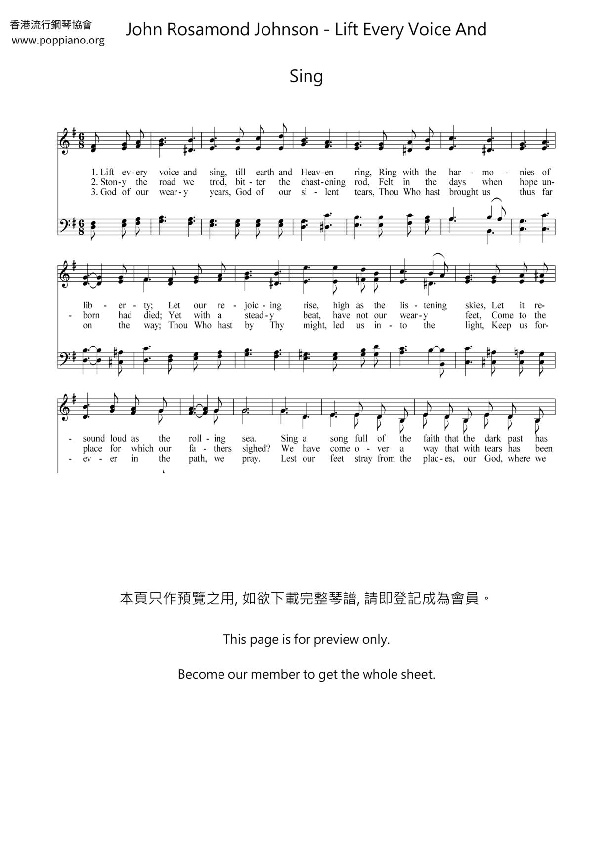 Lift Every Voice And Sing琴谱