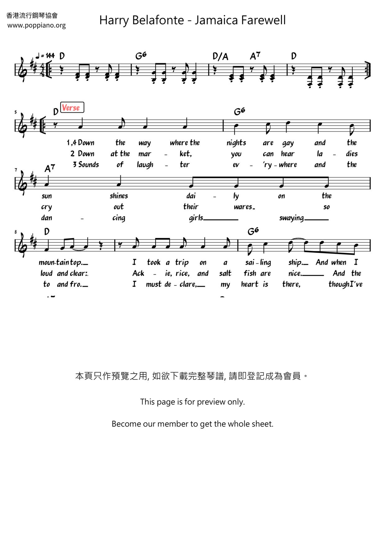 Jamaica Farewell琴谱