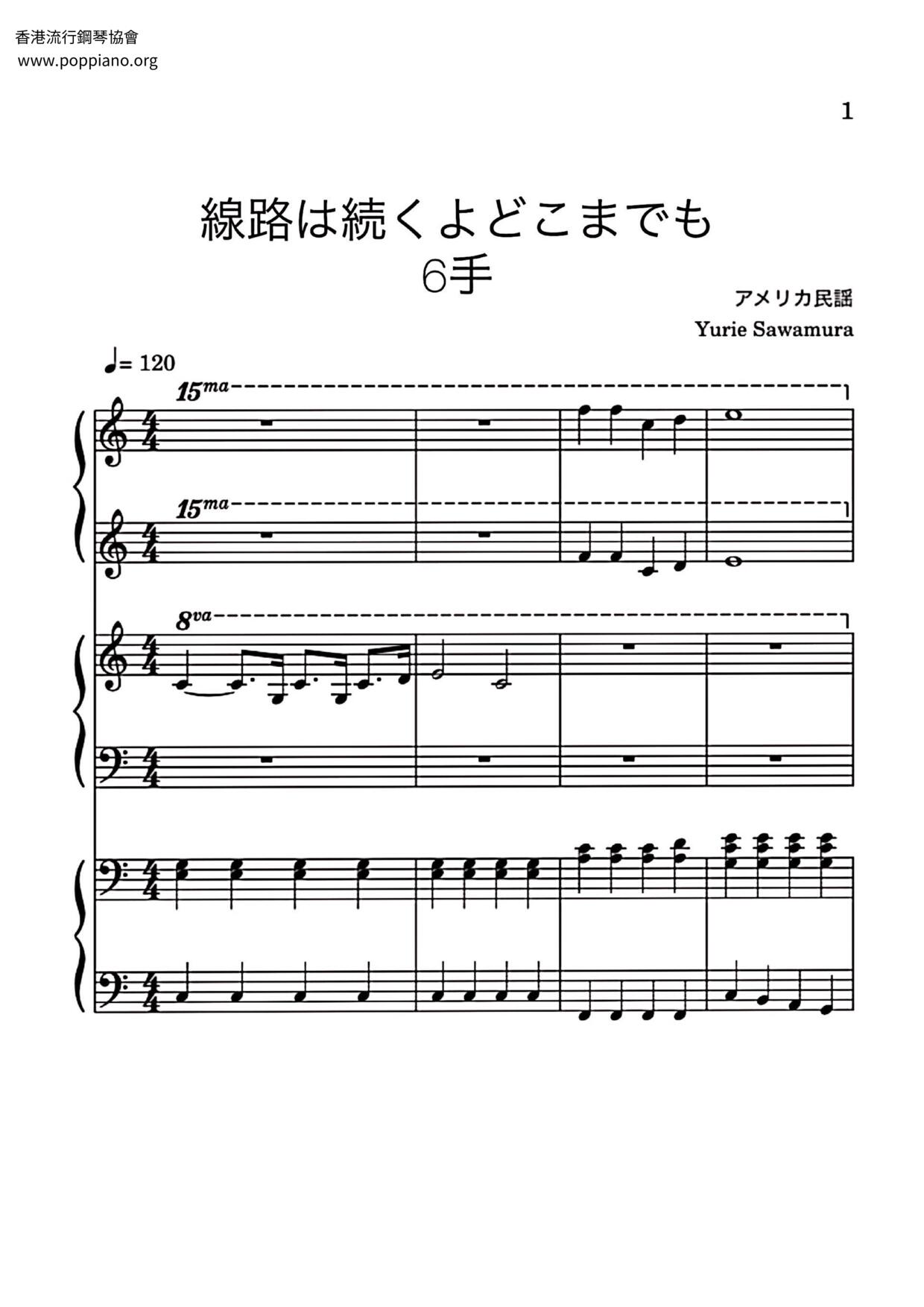 I've Been Working on the Railroad琴谱