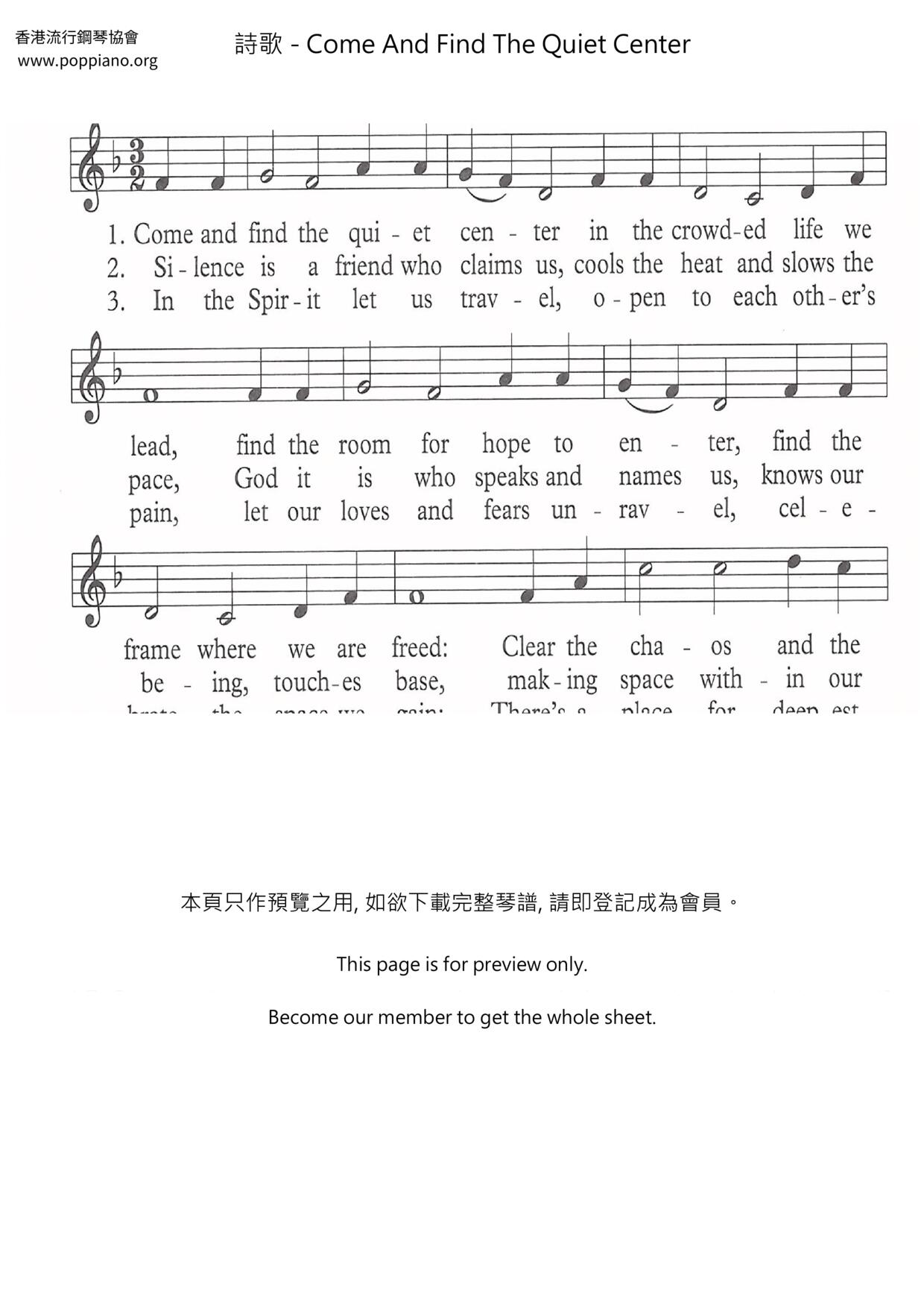 Come And Find The Quiet Center琴谱