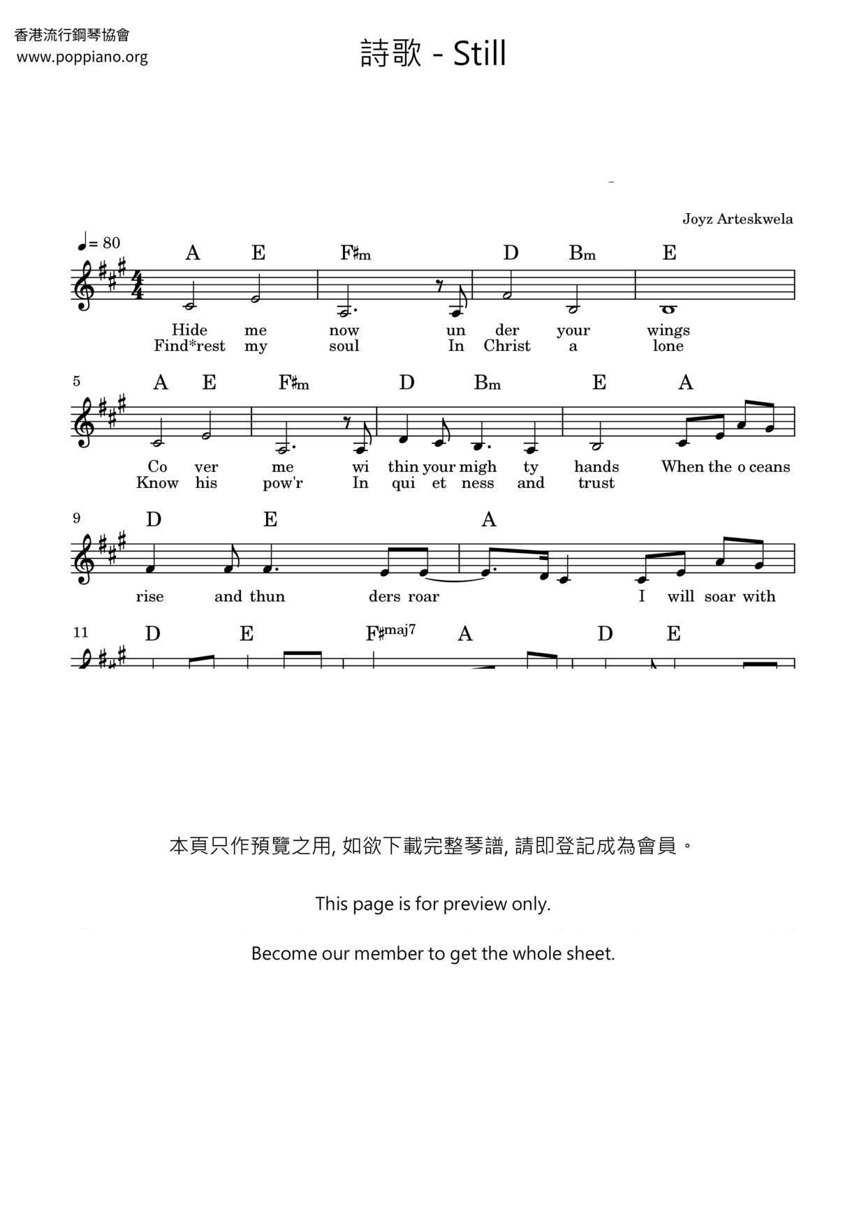 Still琴谱