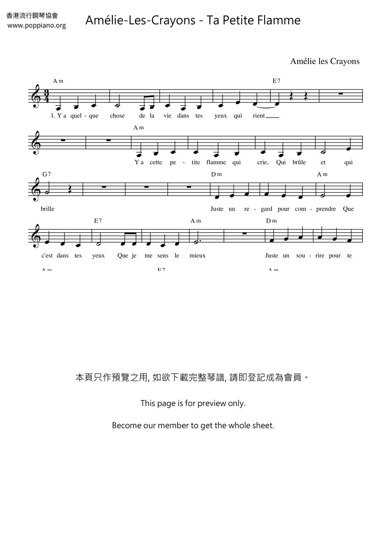 Ta Petite Flamme琴谱