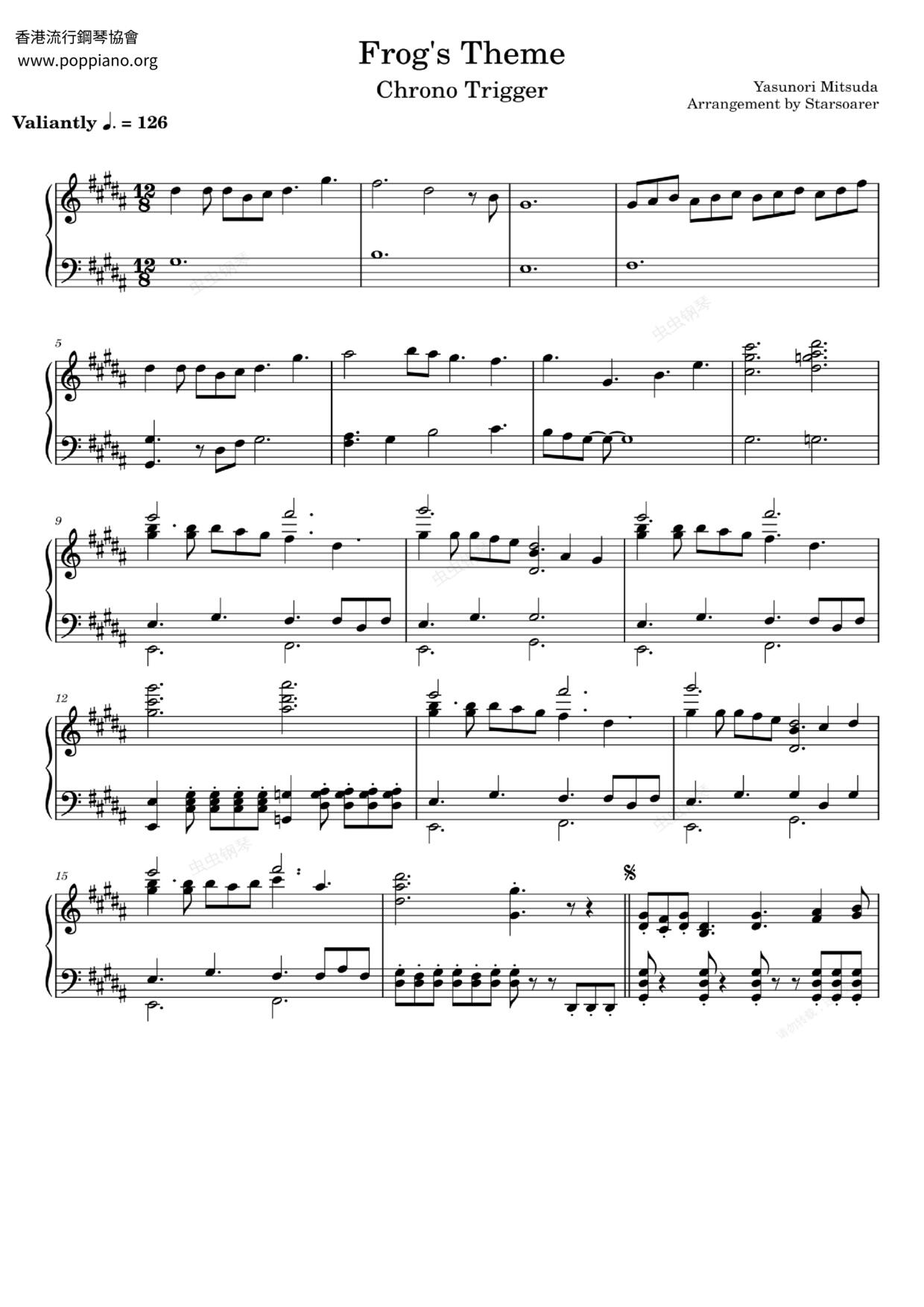 Chrono Trigger - Frog's Theme琴谱