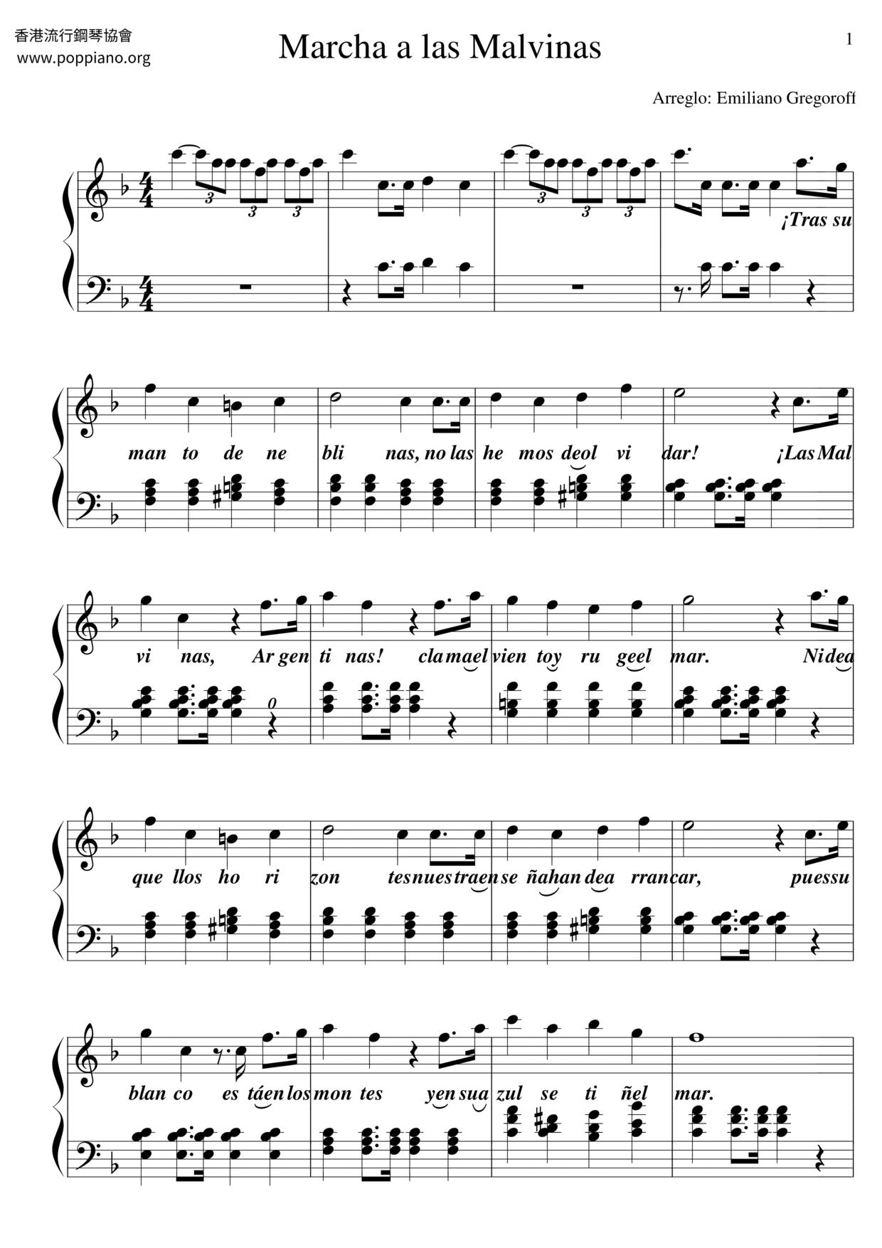 HIMNO NACIONAL ARGENTINO琴谱