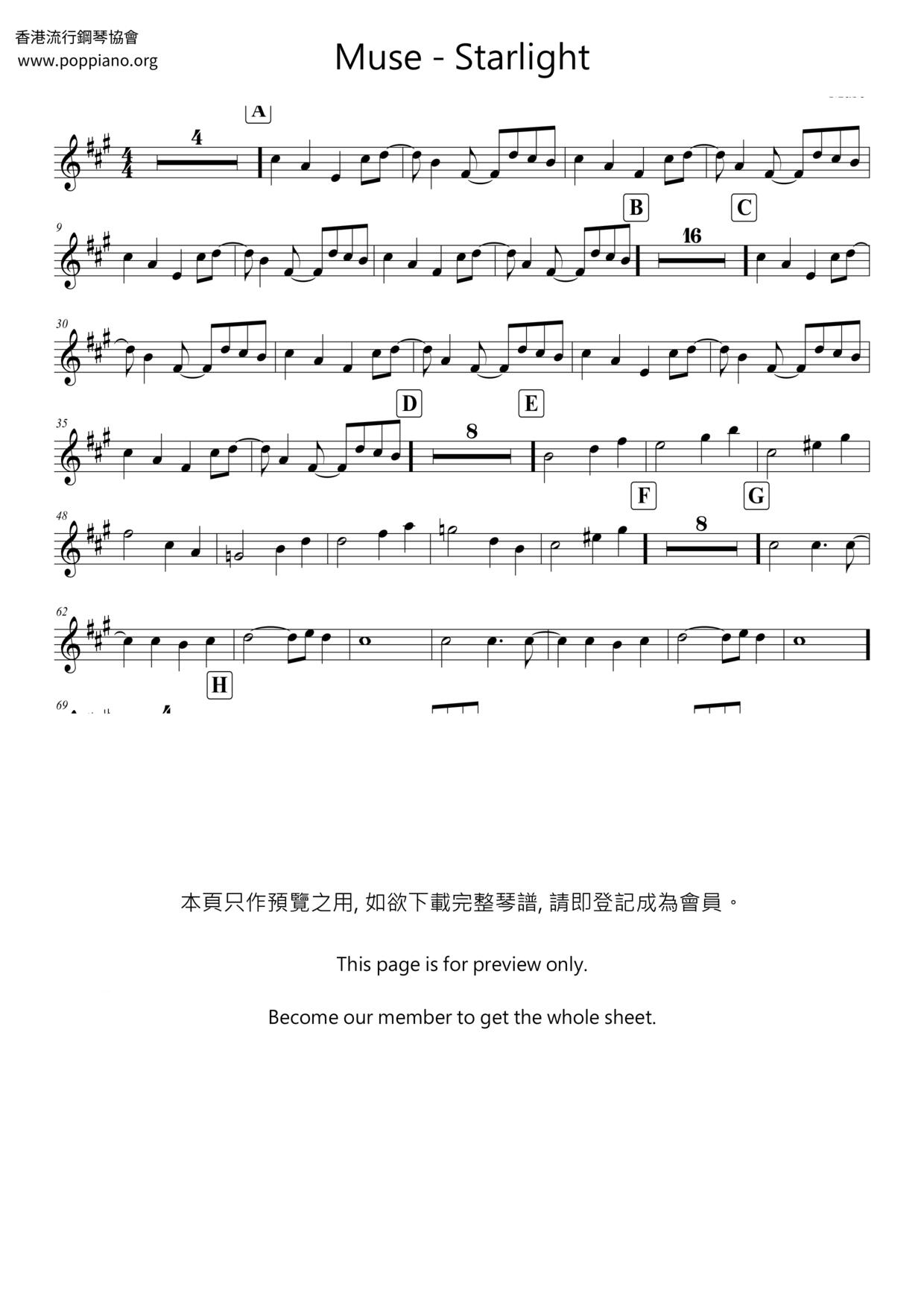 Starlight琴谱
