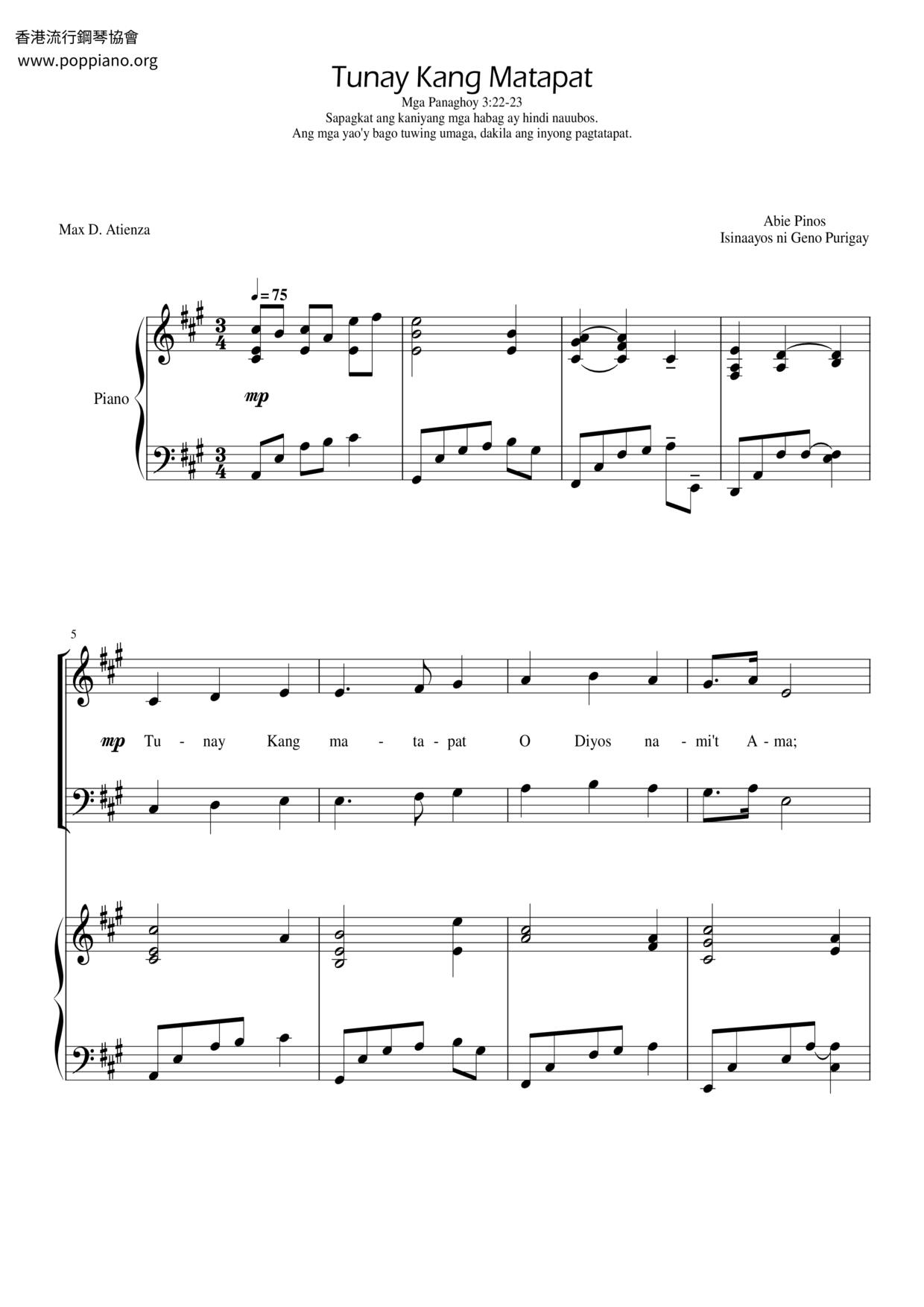 Tunay Kang Matapat琴谱
