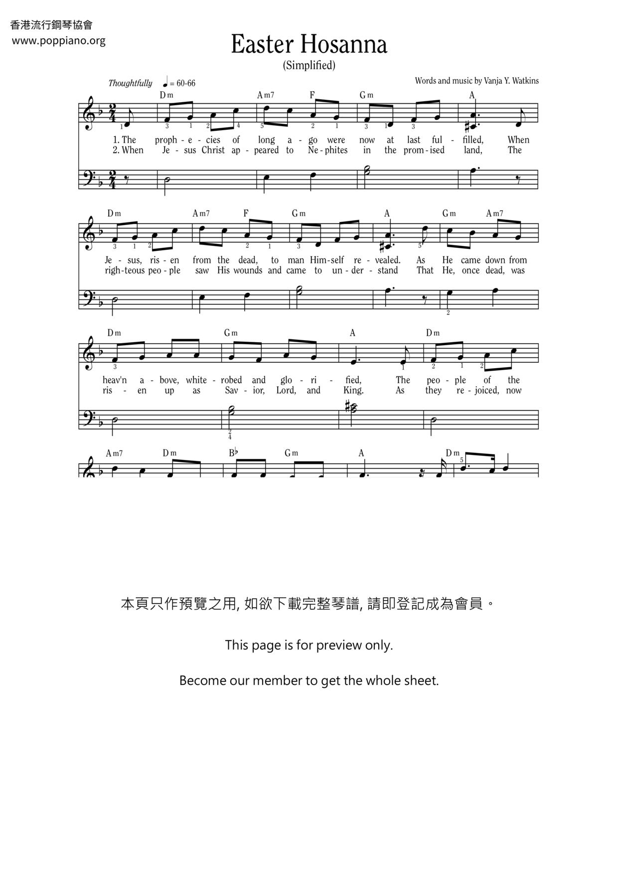Easter Hosanna琴谱