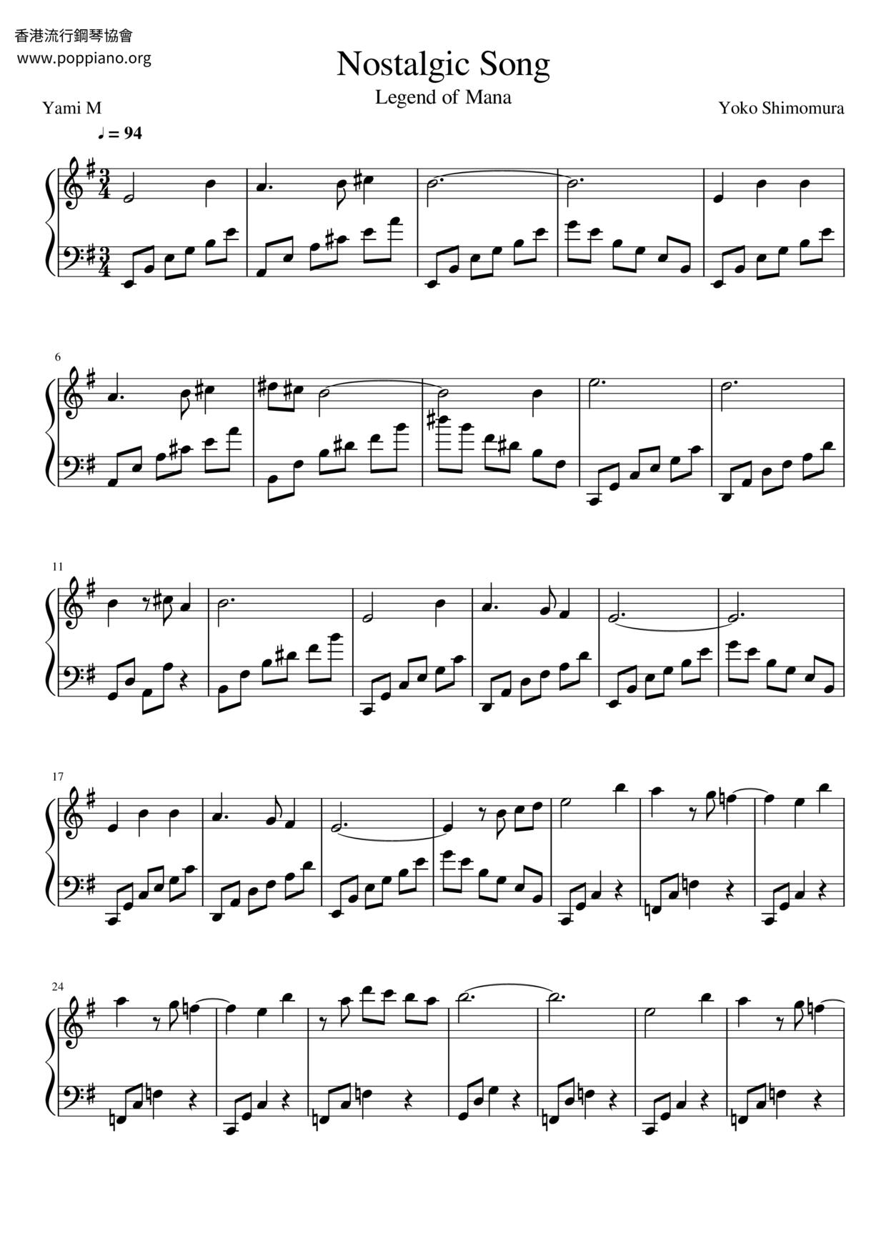 Legend of Mana - Nostalgic Song琴谱