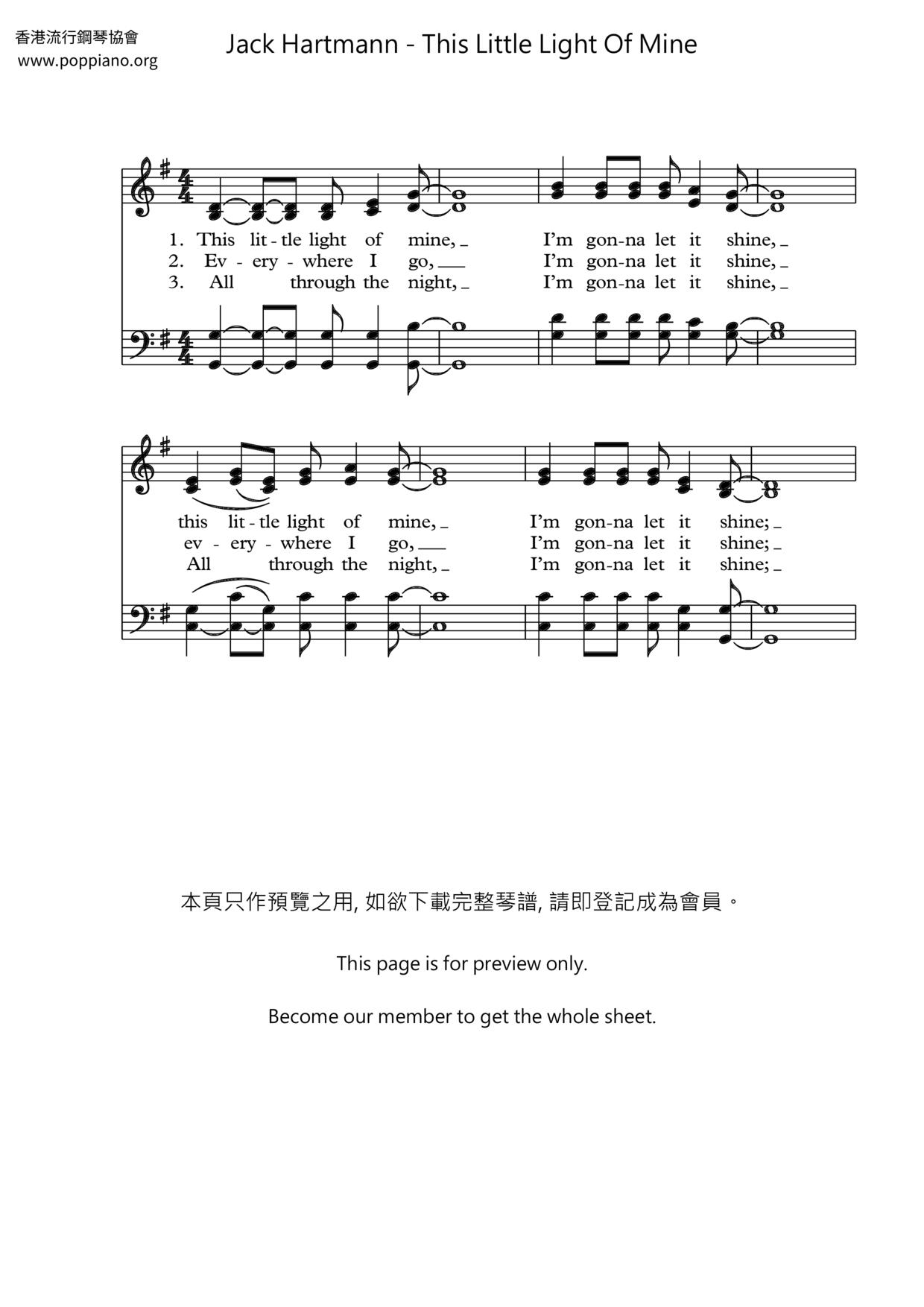 This Little Light Of Mine琴谱
