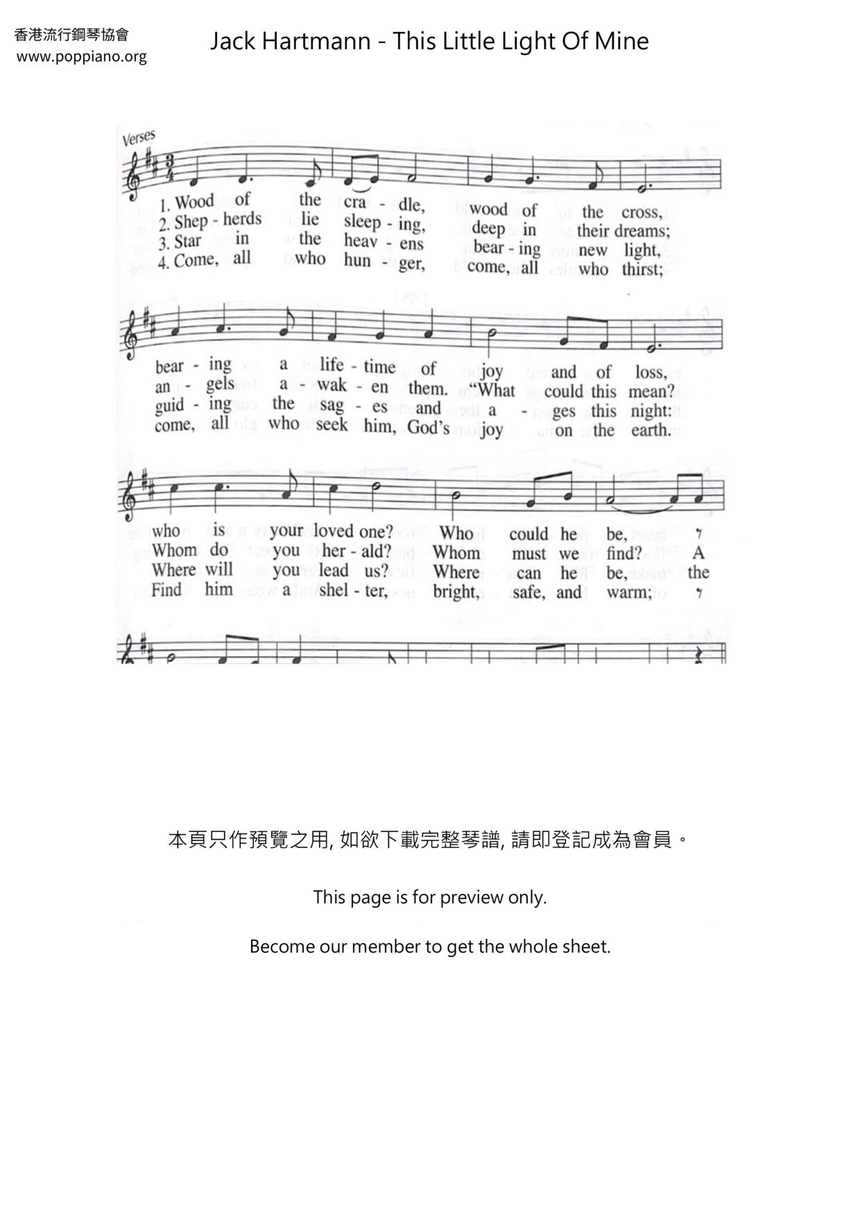 This Little Light Of Mine琴谱