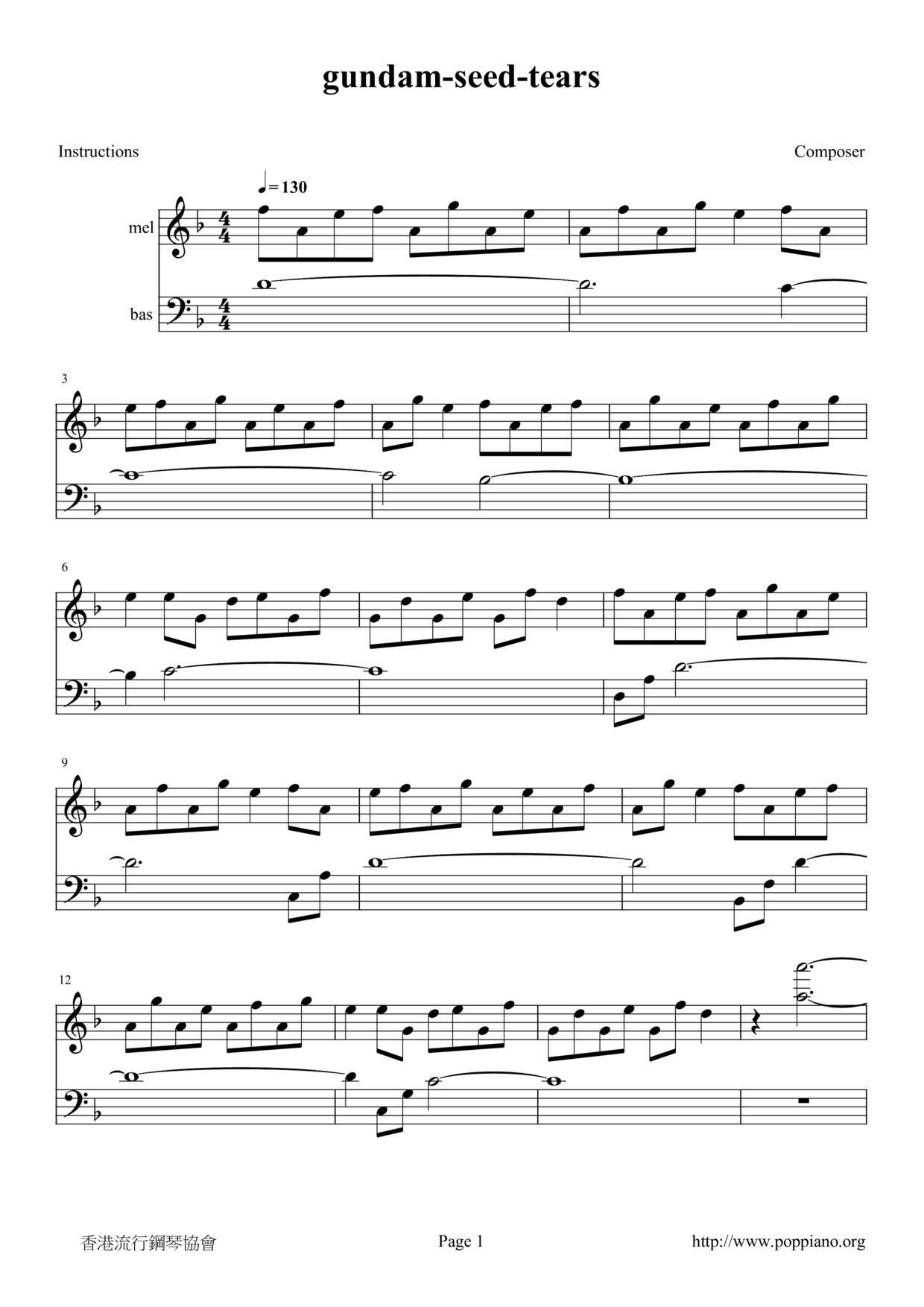 Gumdam-seed-tears Score