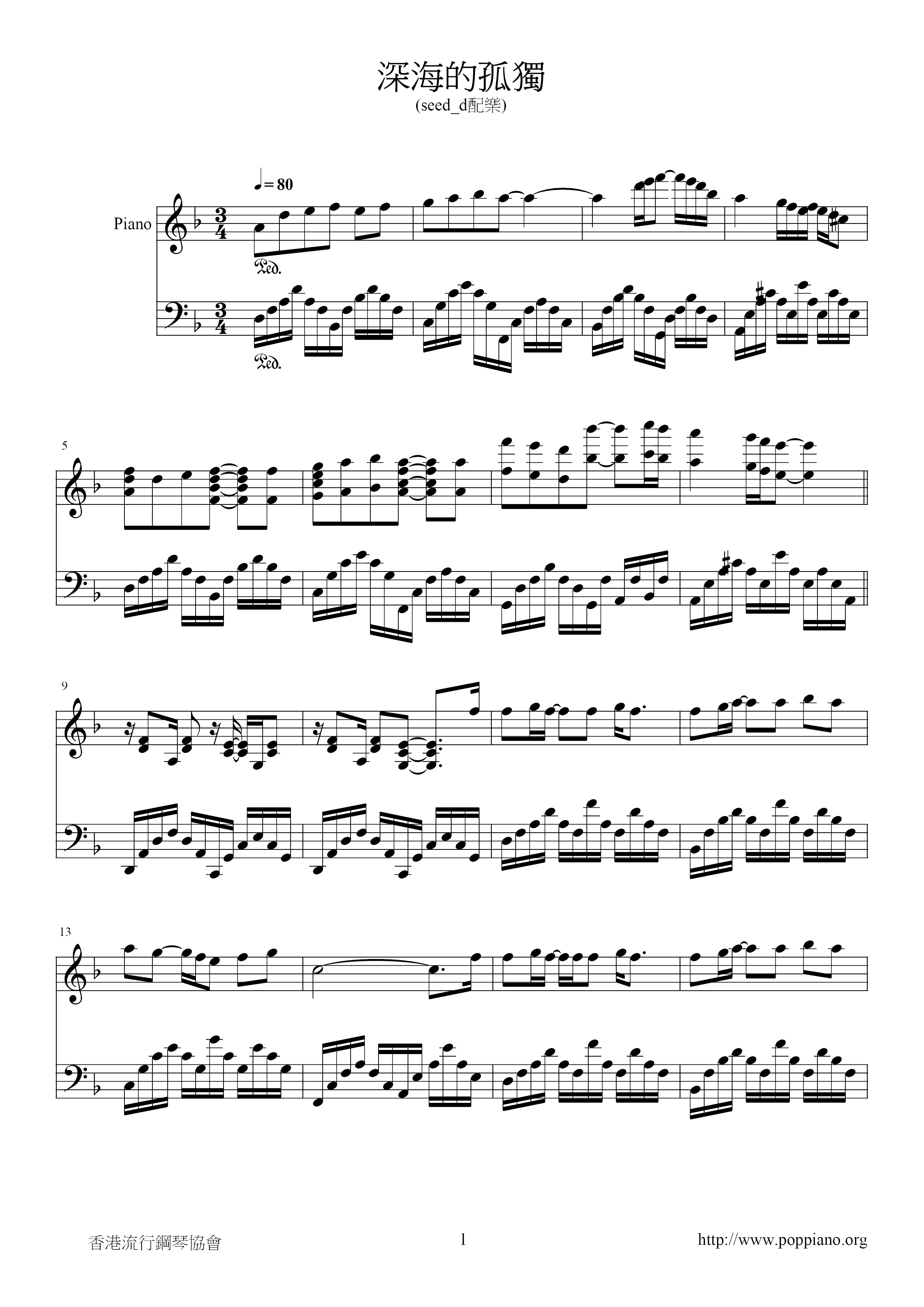 The Solitude Of The Deep Sea Score